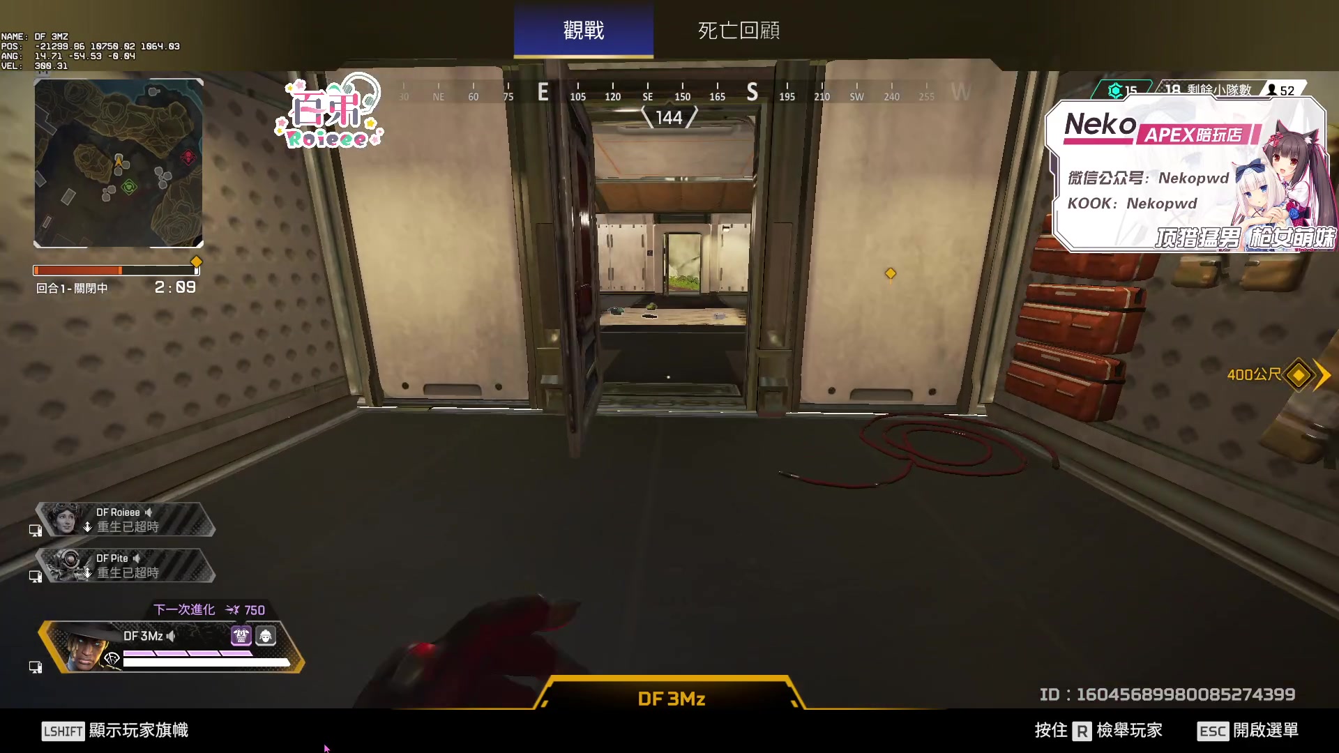 【2023-06-15 23点场】Roieee百弟DF：訓練賽頭暈暈