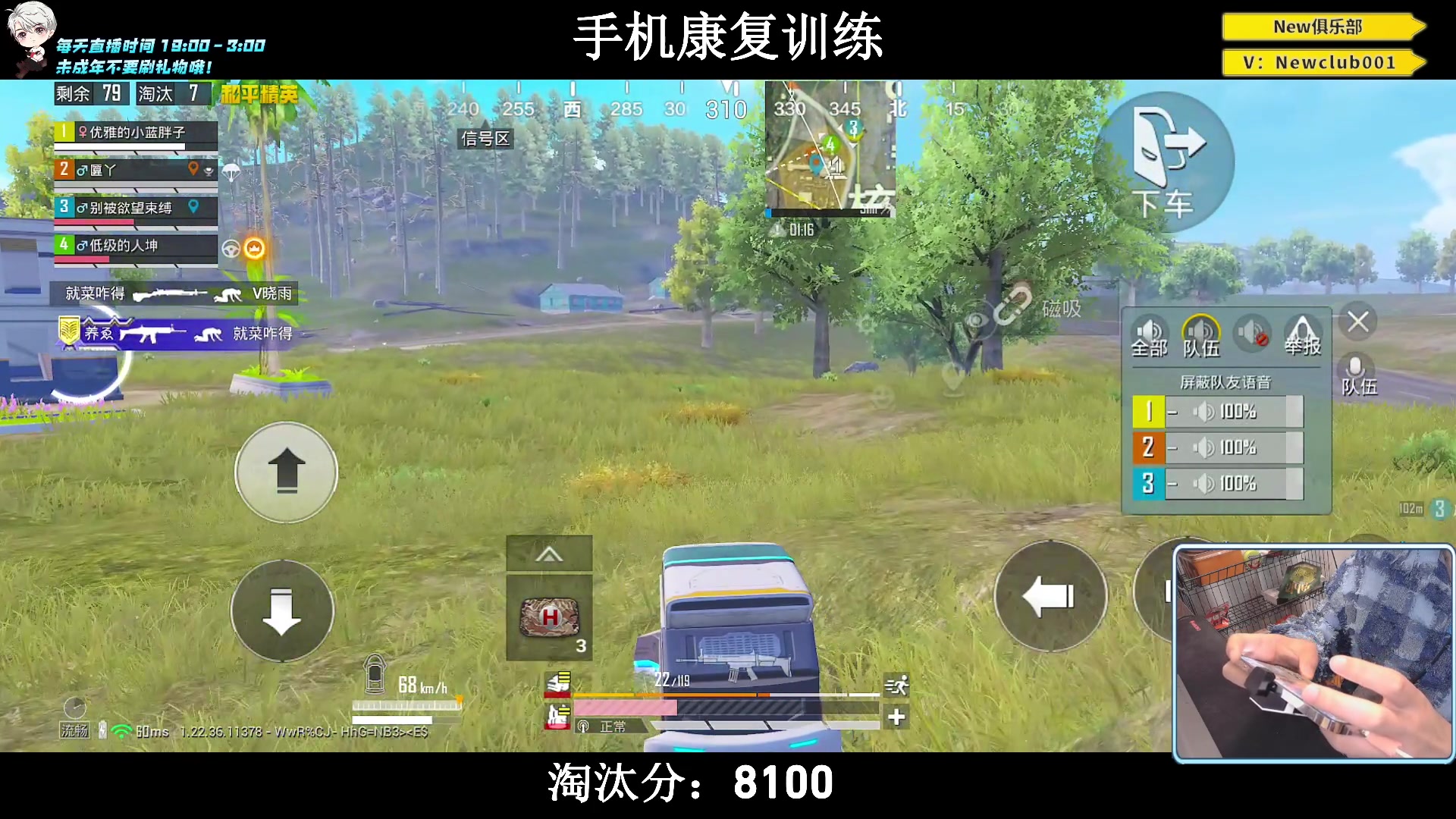 【2023-06-15 22点场】小妖洋：【手机2.0版本归来！】