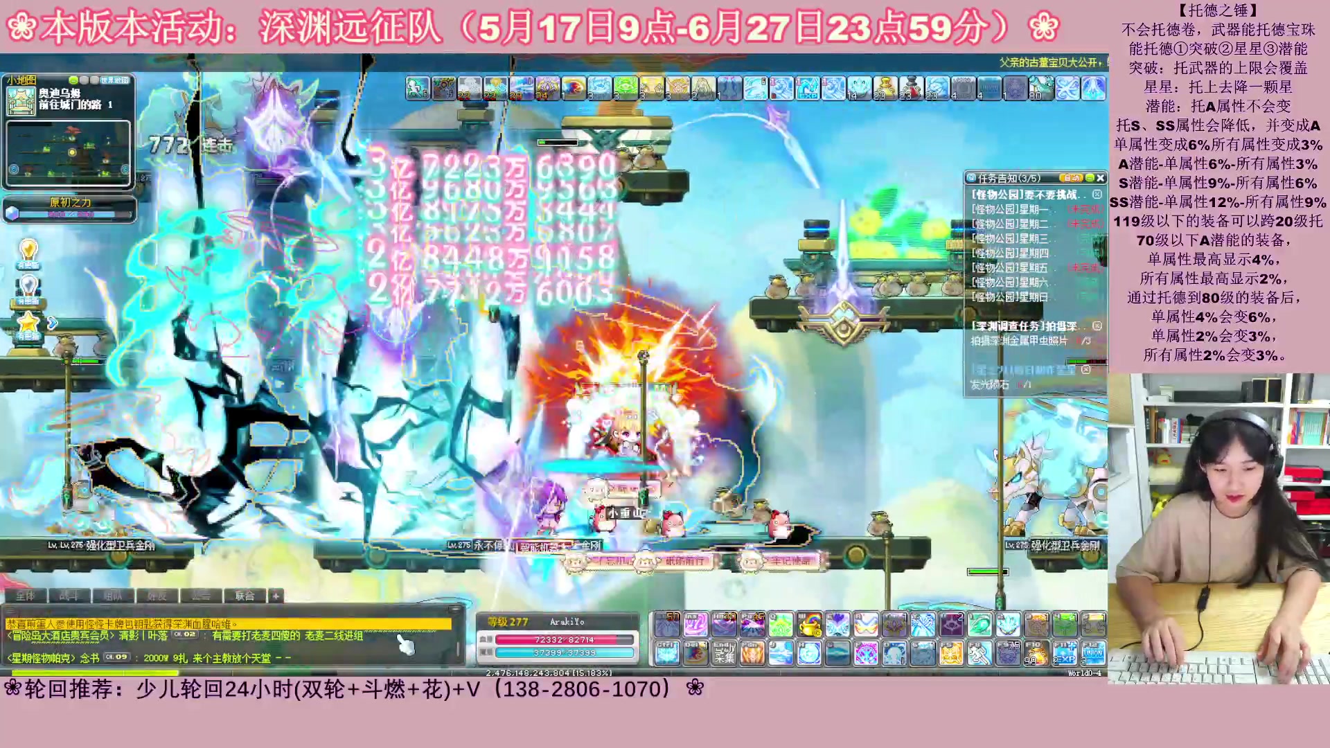 【2023-06-16 01点场】顾青ArakiYoko：【活动5.17-6.27】深渊远征队