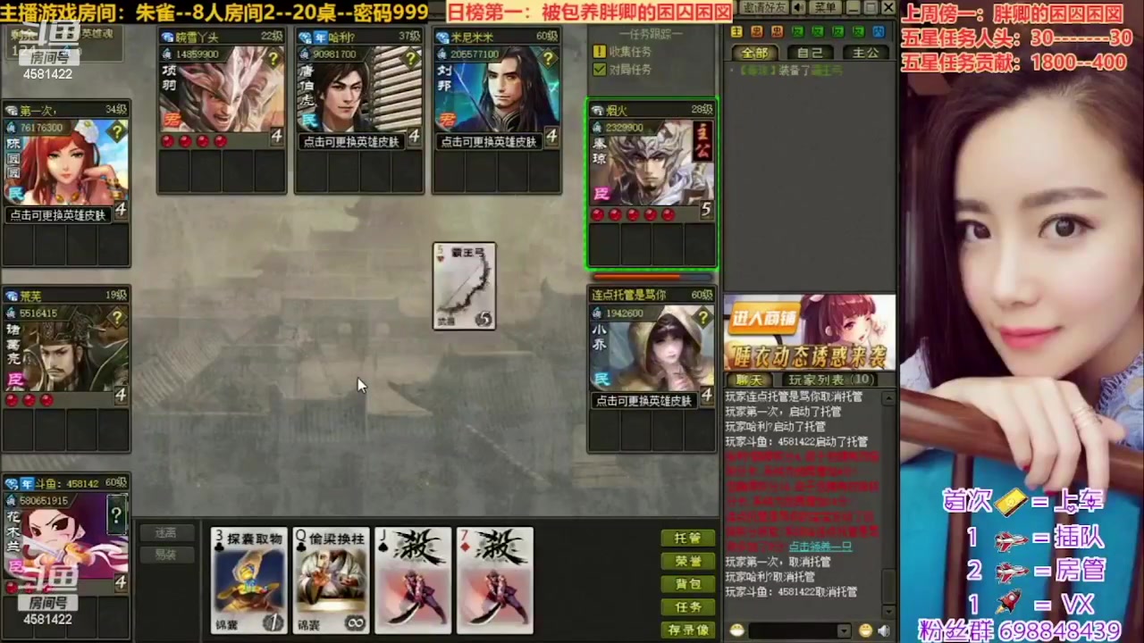 【2023-06-15 17点场】迷人的卿姐姐i：我回来啦~~~