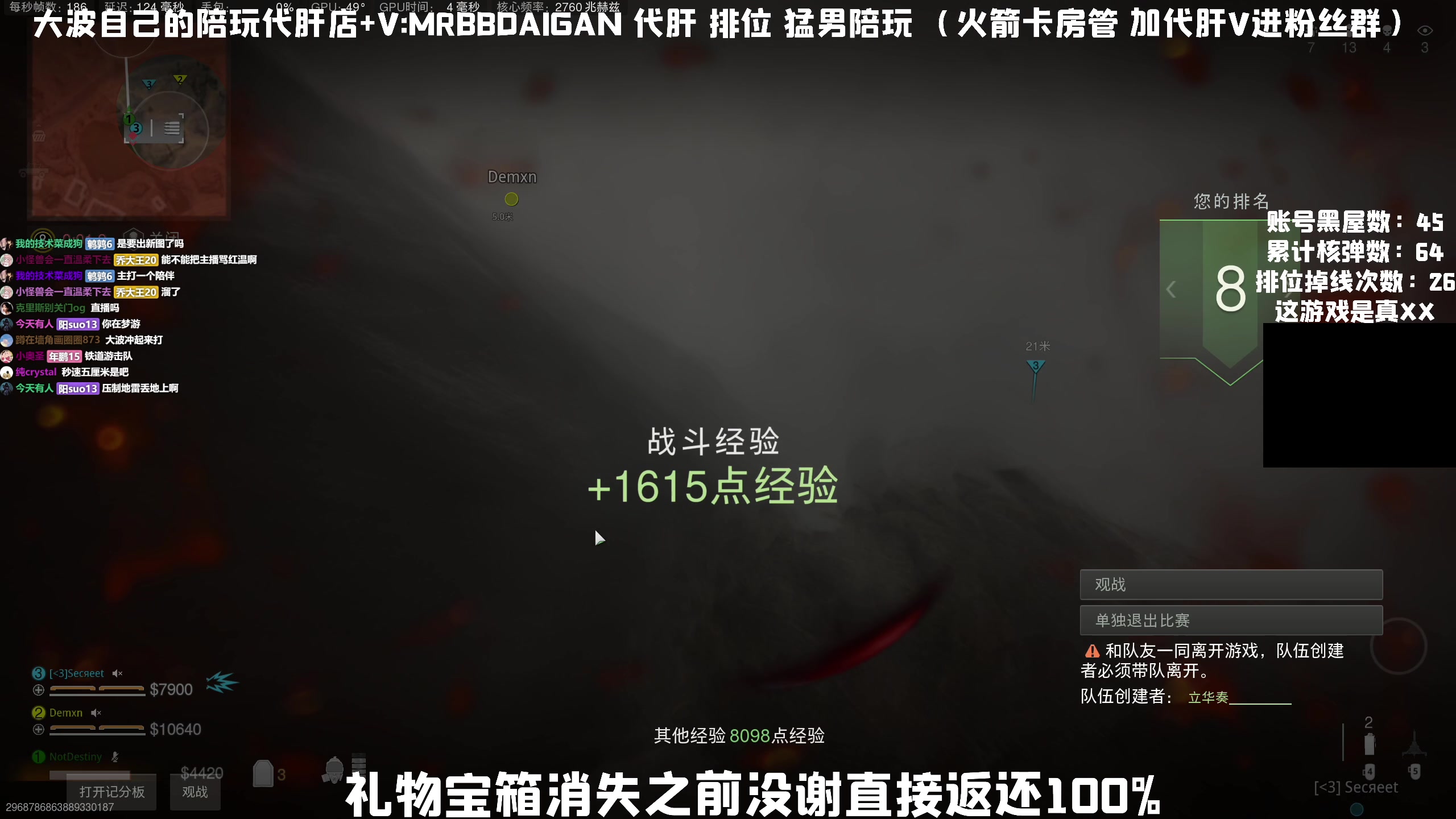 【2023-06-16 01点场】MrBB大波：新赛季爆冲！不是录像！