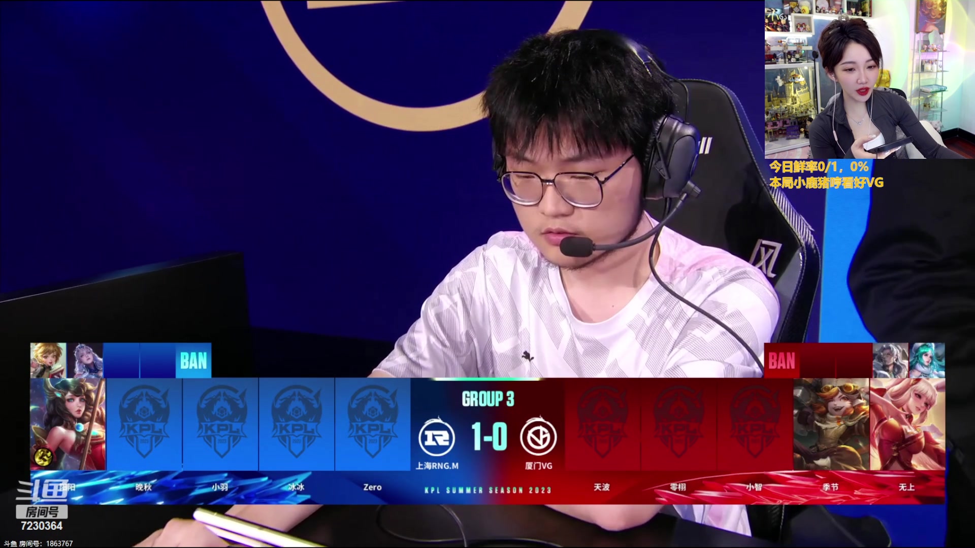 【2023-06-16 14点场】解说小鹿呀：猪哼小鹿：VG vs RNGM