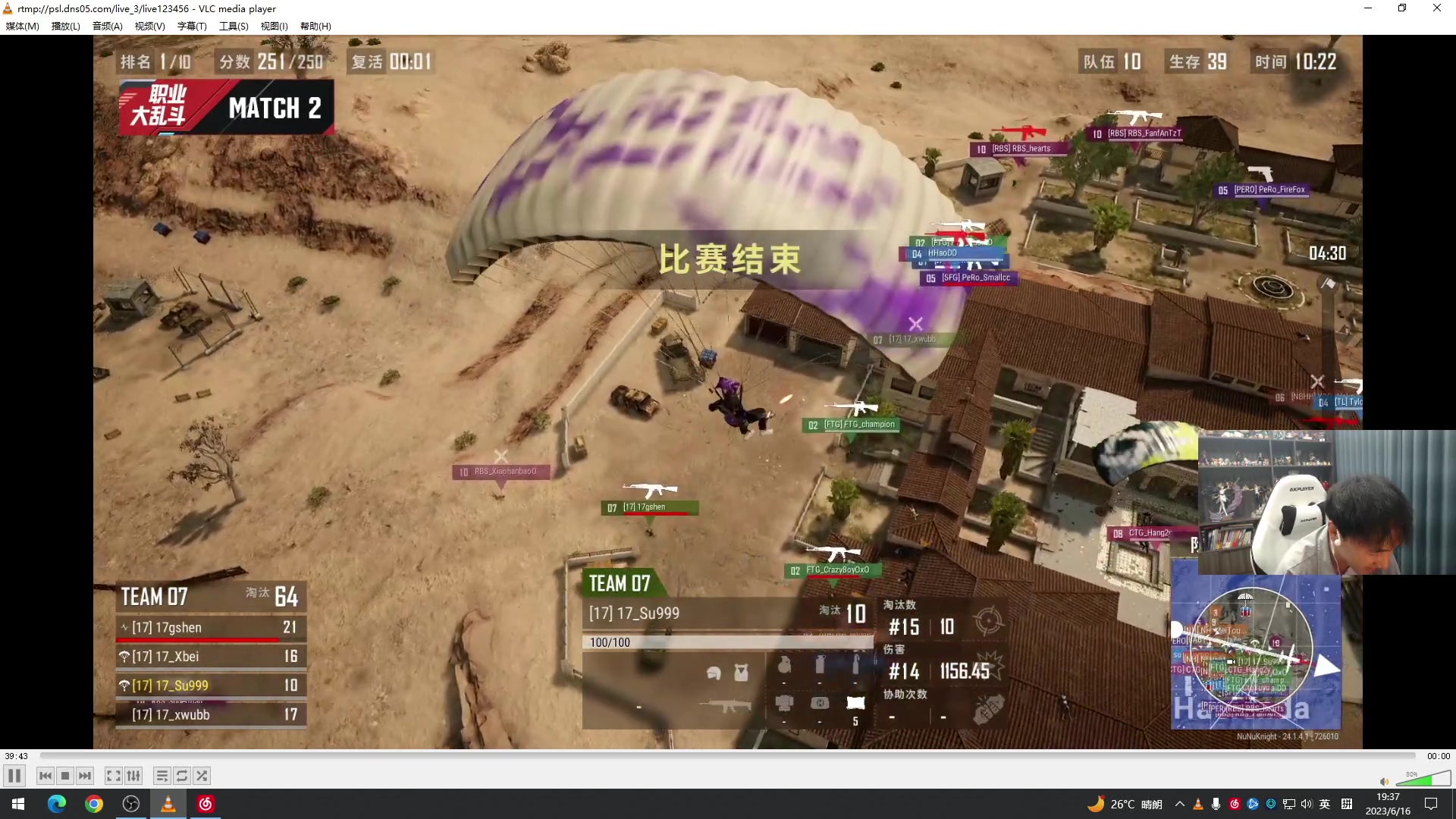 【2023-06-16 19点场】青少年选手SilentBT：OB一下娱乐赛