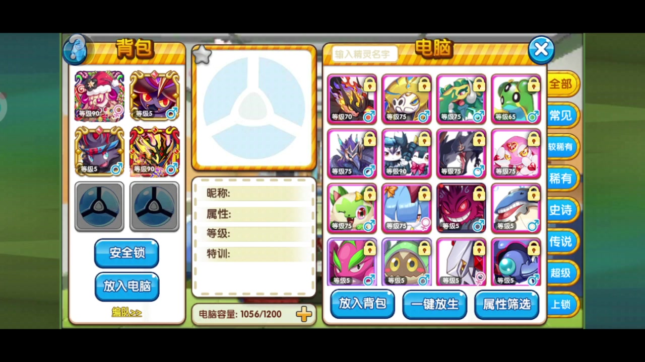 【2023-06-09 23点场】淼小晟：玩游戏就是要啸着玩