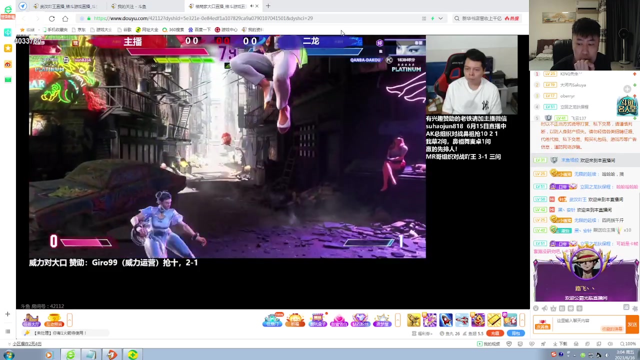 【2023-06-16 02点场】武汉吖王：吖王：憧憬传媒独家冠名！