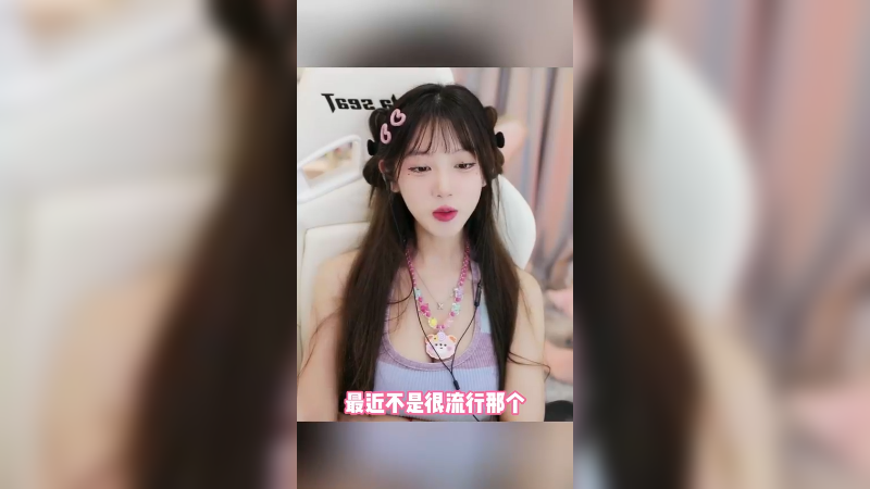 一个视频搞懂多巴胺女孩！