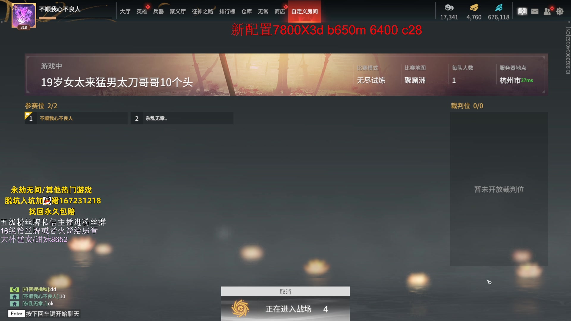 【2023-06-16 02点场】刀一挥趴一堆：(刀一挥)配置俩天后到，清算时间！