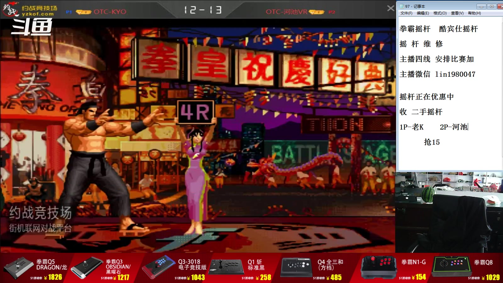 【2023-06-16 17点场】东台林铭：新人 VS 新颖包王夜枫小吖辉辉