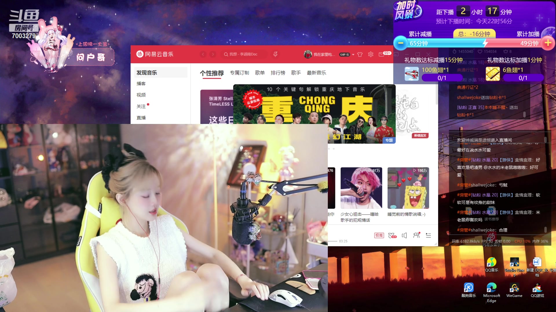 【2023-06-16 19点场】喜欢水水：加时风暴s9我陪你熬夜