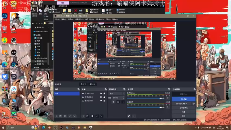蝙蝠侠阿卡姆骑士07