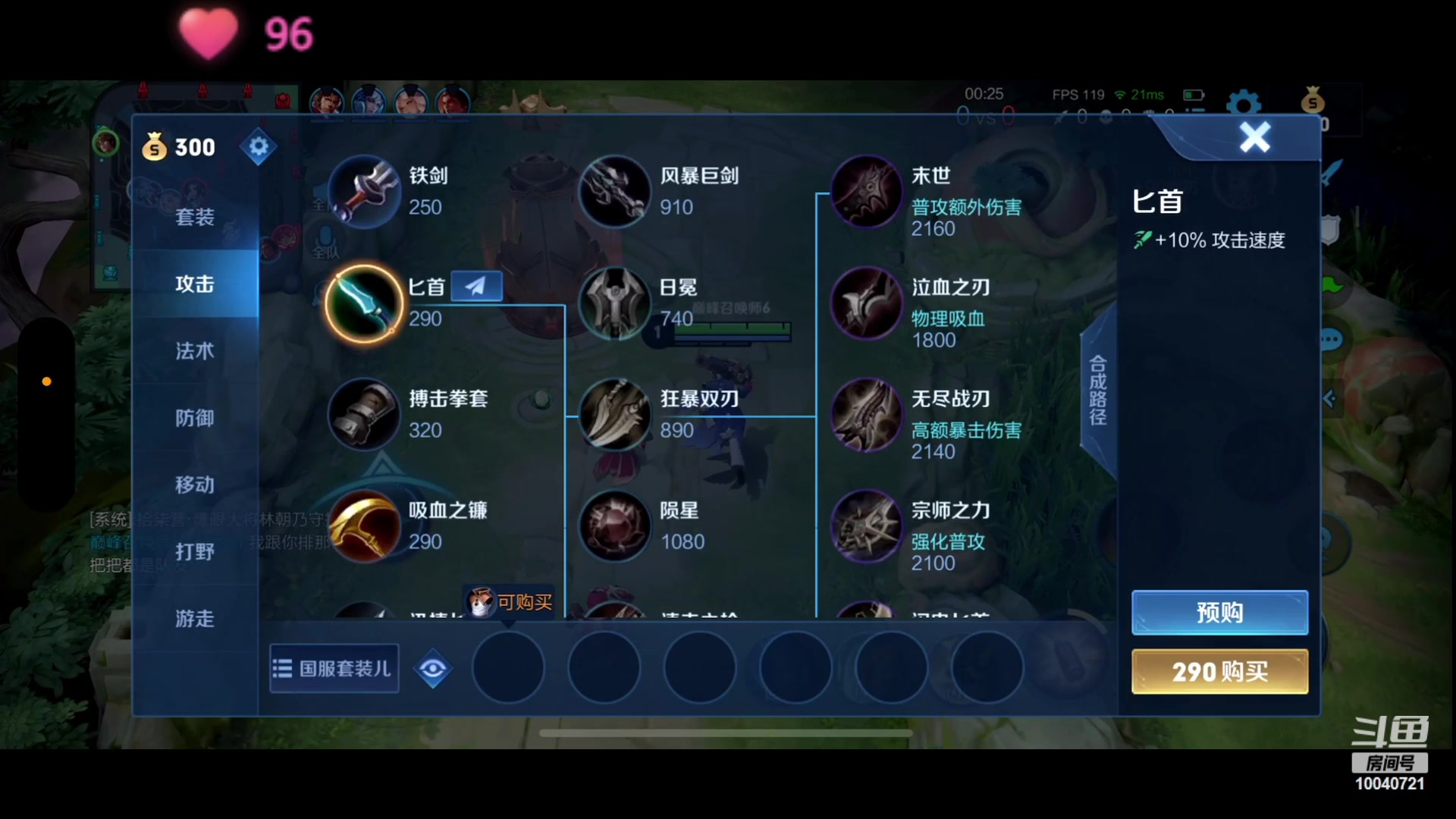 【2023-06-15 23点场】鹿小鸣l：巅峰赛全国第一 冲第二