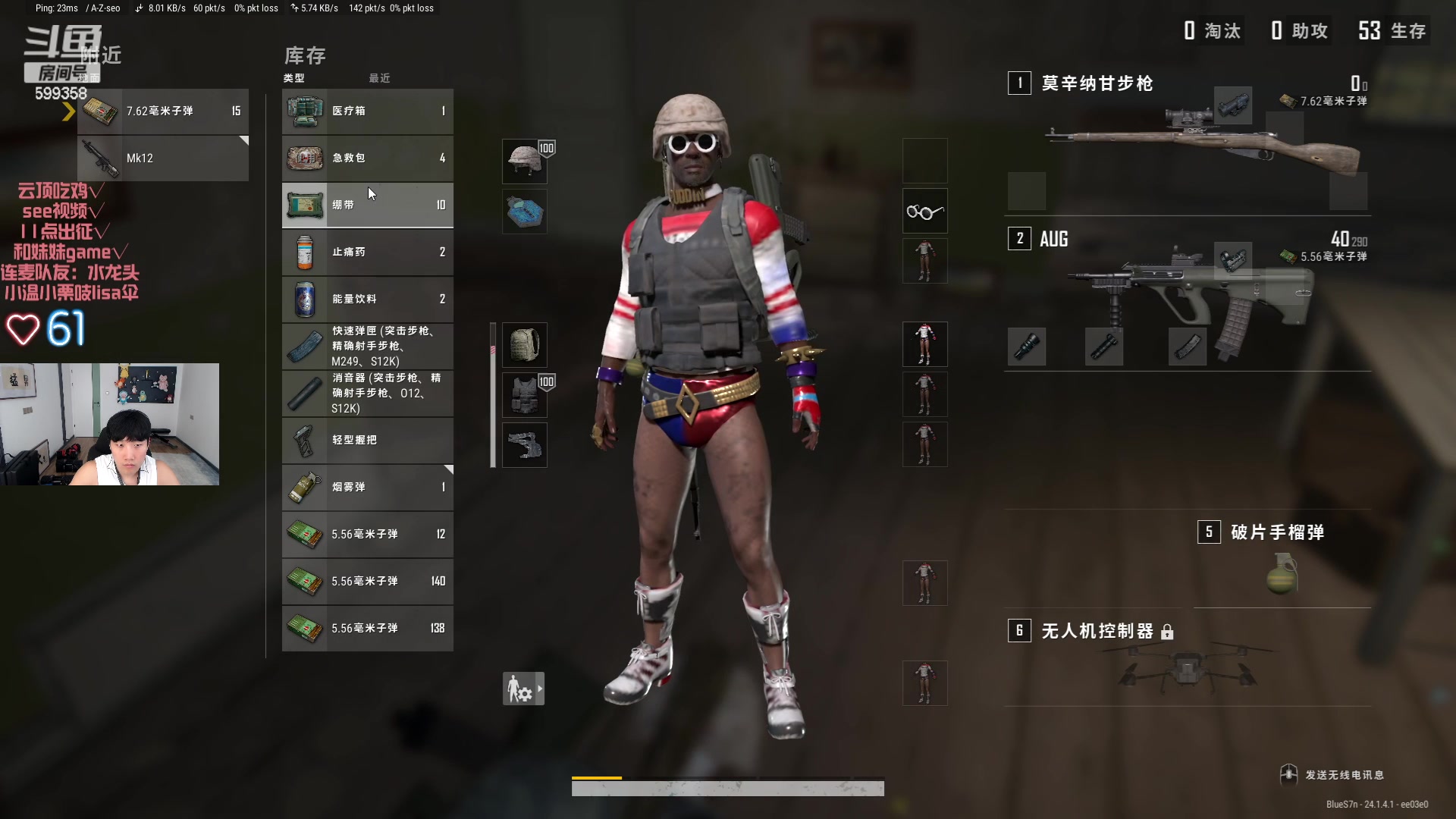 【2023-06-16 02点场】胸肌很大的良小伞：7点大龙刷新！钻粉卡！巨龙族集合！