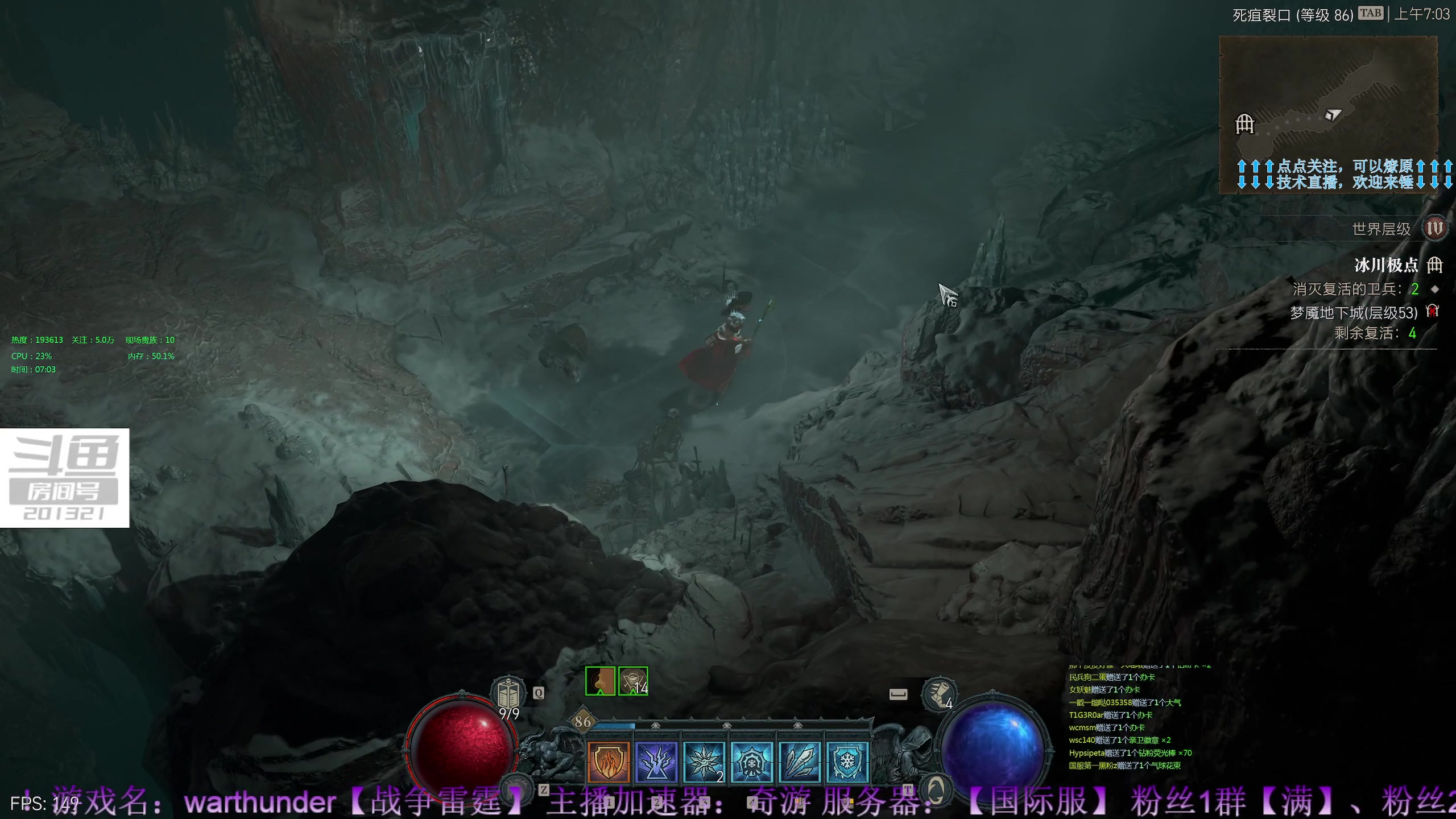 【2023-6-13 6点场】战争雷霆老铁:【战争雷霆】陆空打击一体军事化网游