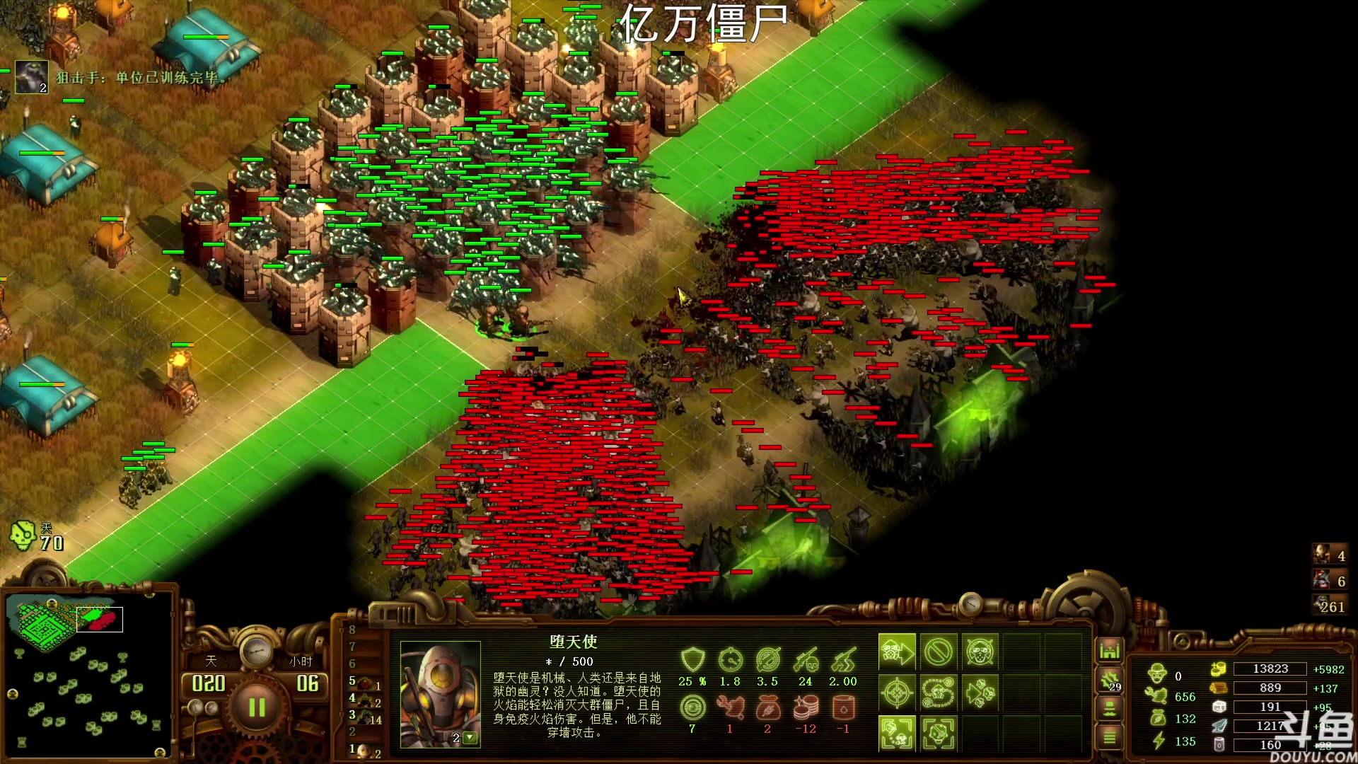 【2023-06-16 23点场】荣耀洋洋：【洋洋】小众，独立，单机游戏！