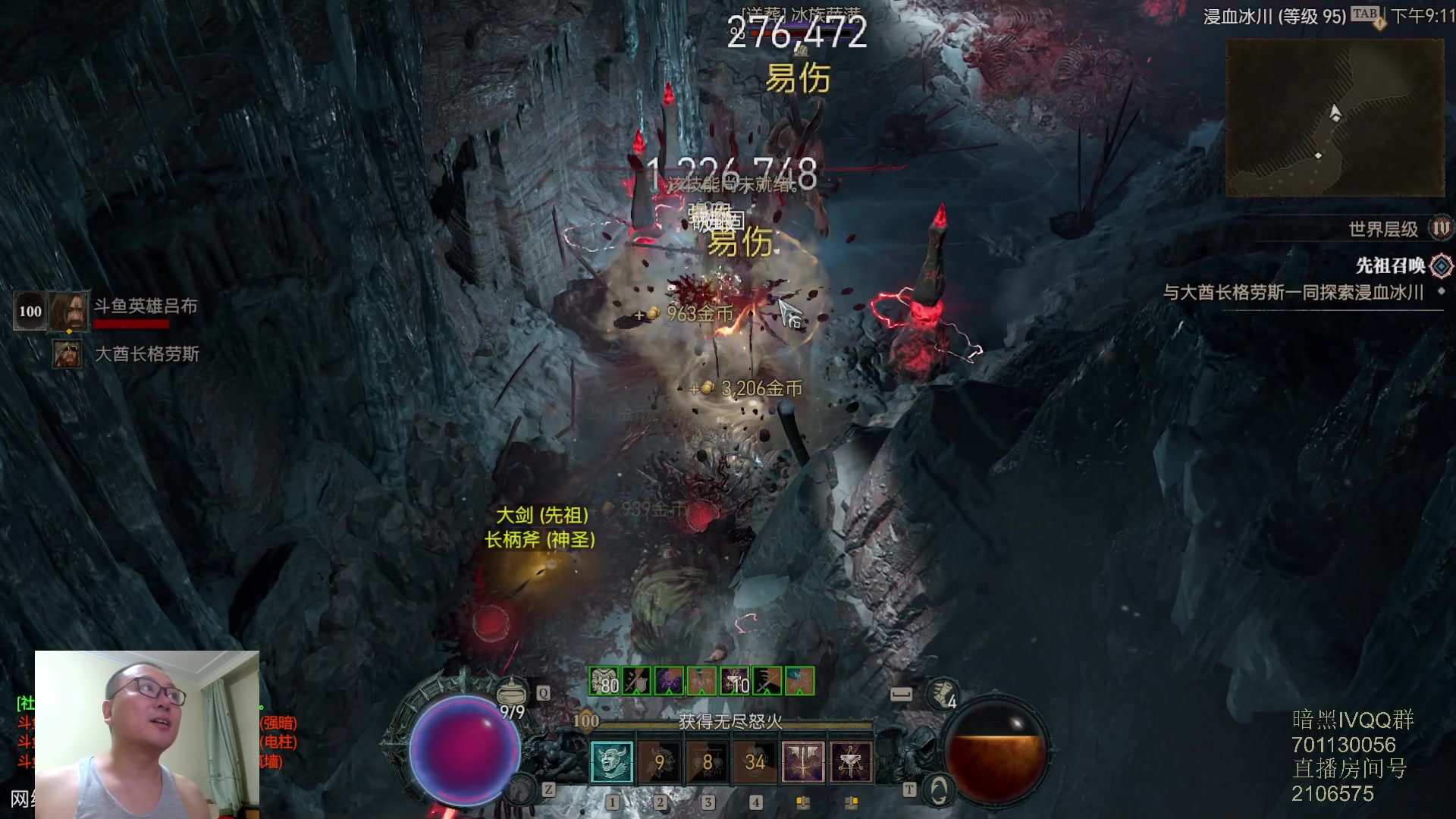 【2023-06-16 20点场】英雄吕布：暗黑4 专家 蛮子 走起