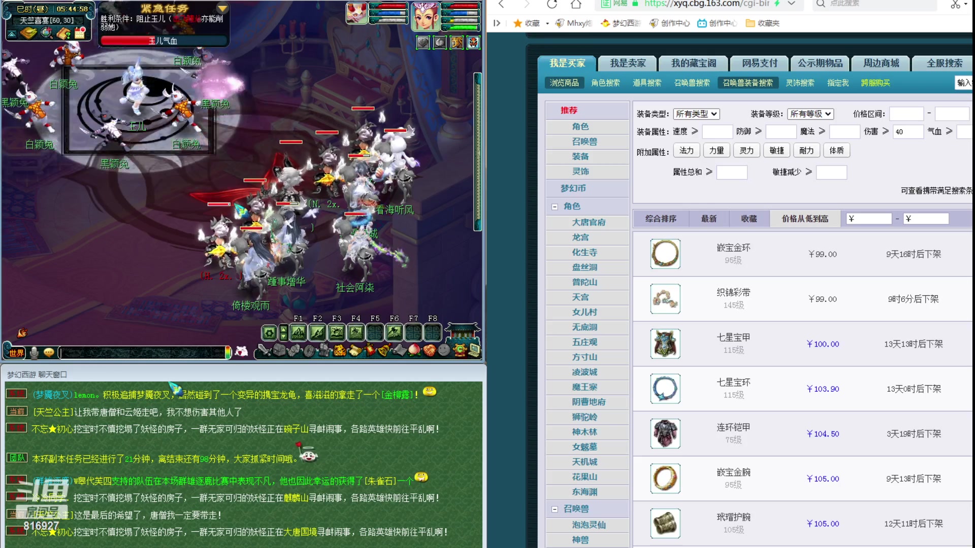 【2023-06-16 05点场】Mhxy炮哥丶：老炮：完善这组175到极致，宁缺毋滥！