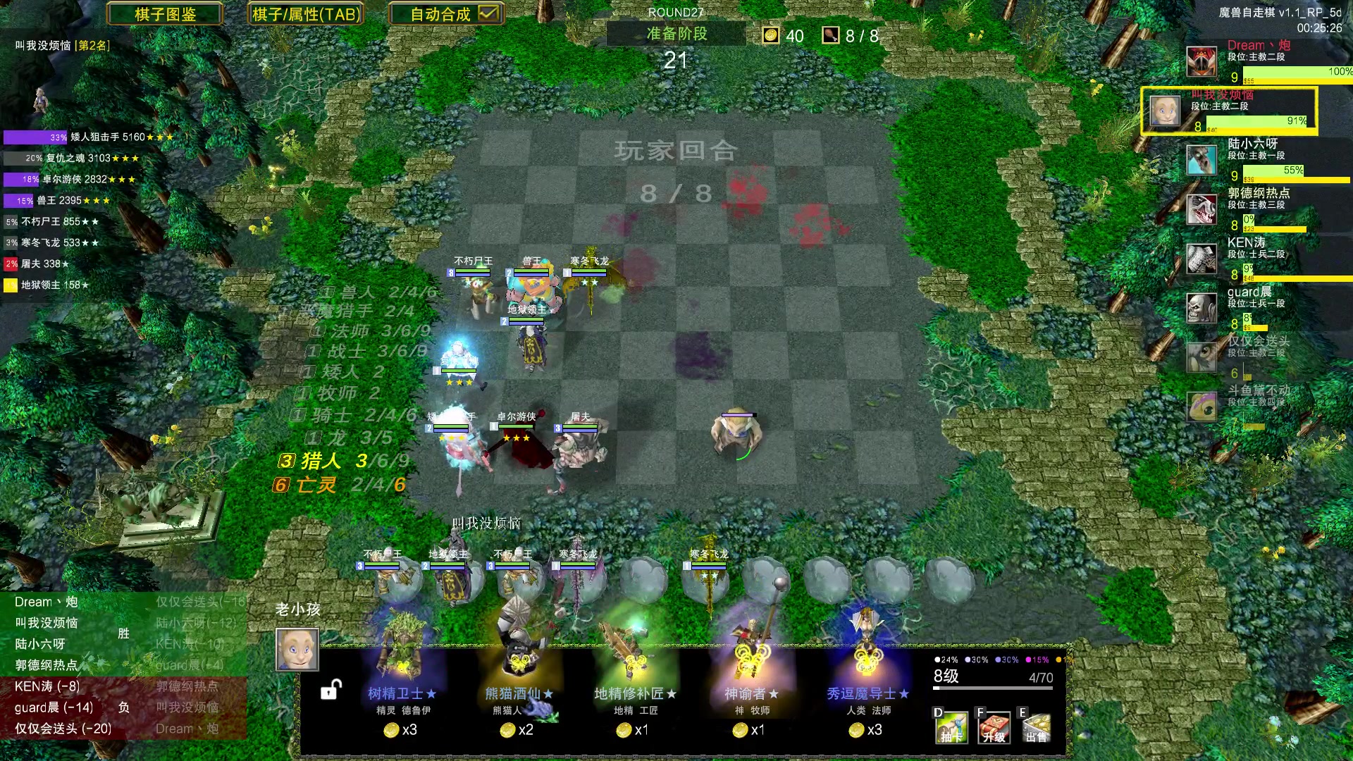 【2023-06-16 15点场】Dota小蝴蝶：挑战开始！一百把90胜率 ！