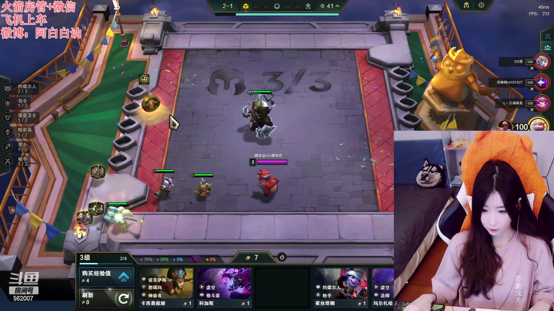 【2023-06-16 20点场】白菇凉：阿白白：玩什么呢？