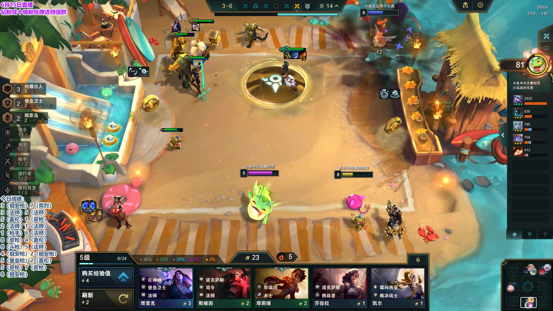 【2023-06-16 03点场】初音未来灰飞：初音：国服新赛季冲第一！