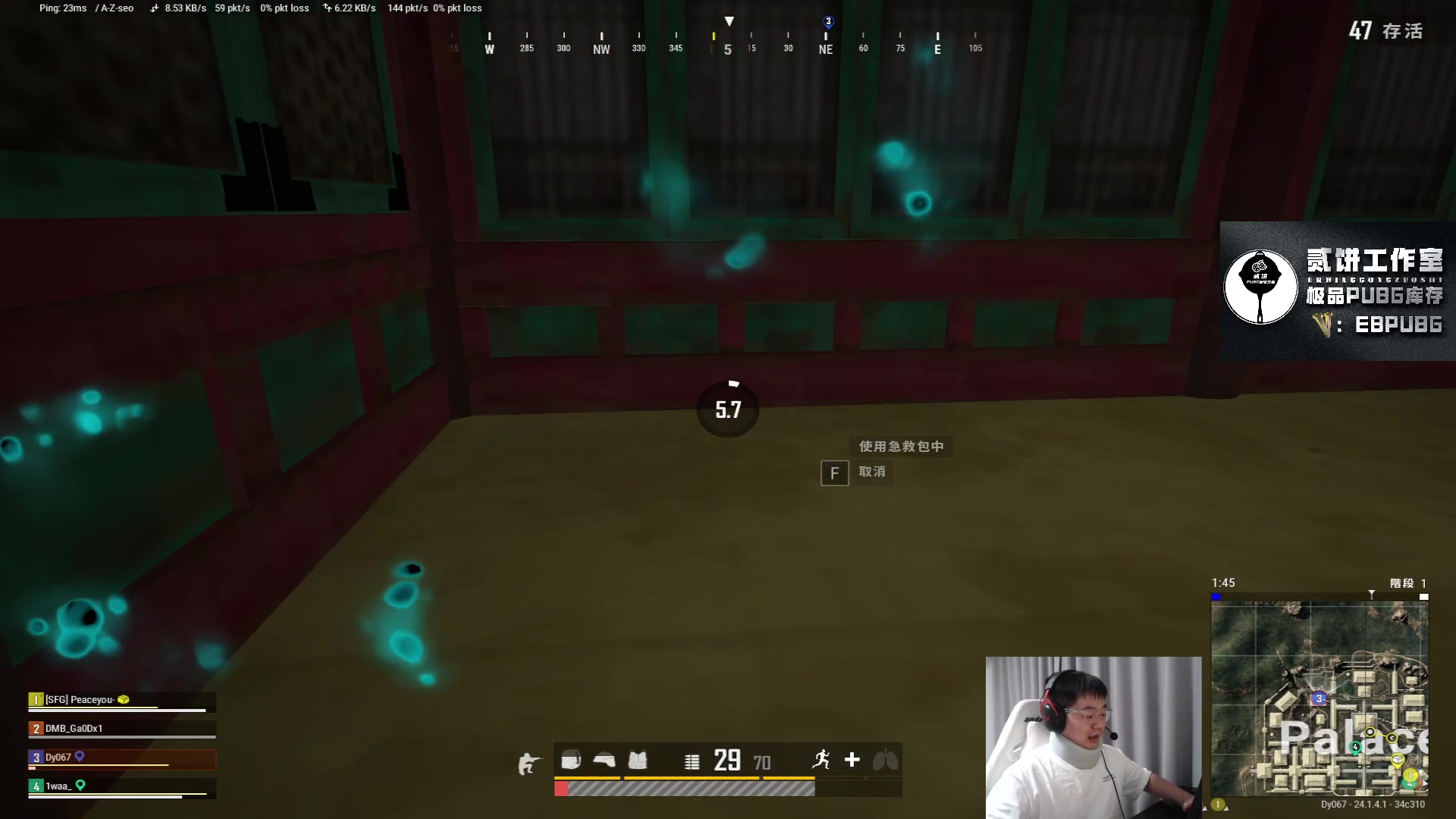 【2023-06-16 03点场】067QAQ：进来5分钟你会学到很多！