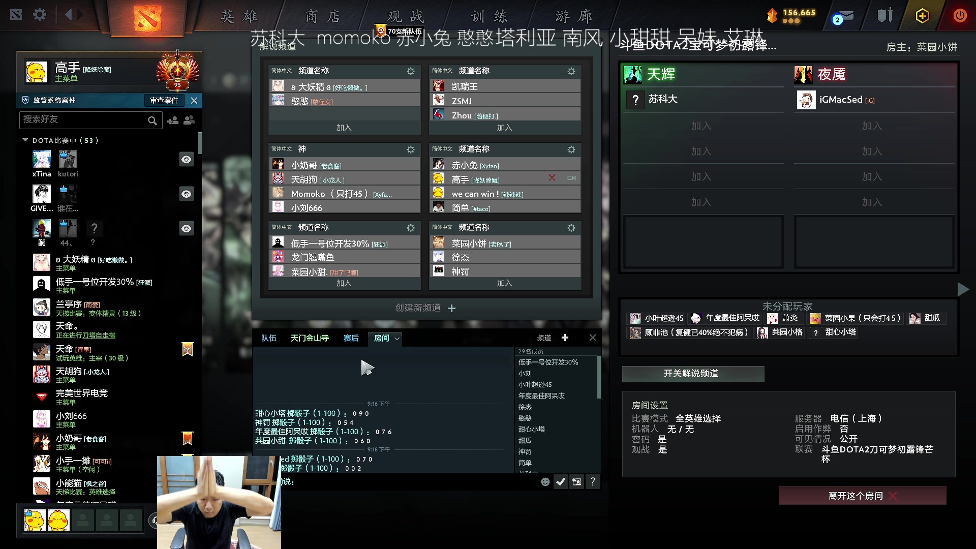 【2023-06-16 20点场】霸气虚幻哥1991：晚上好哟！钻粉2.5倍！73965