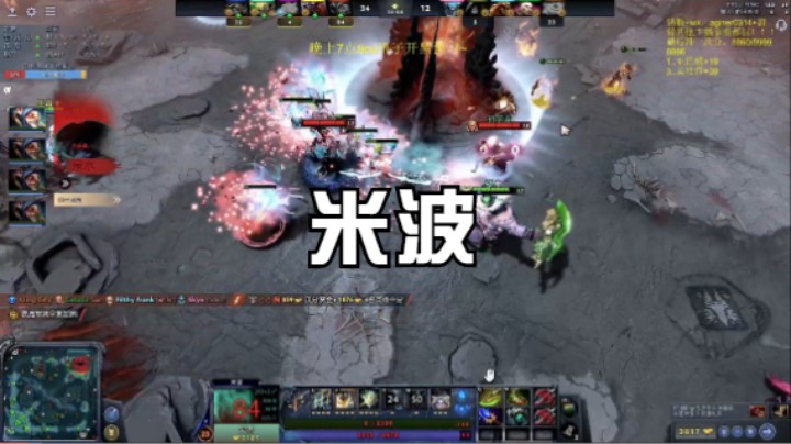 米波