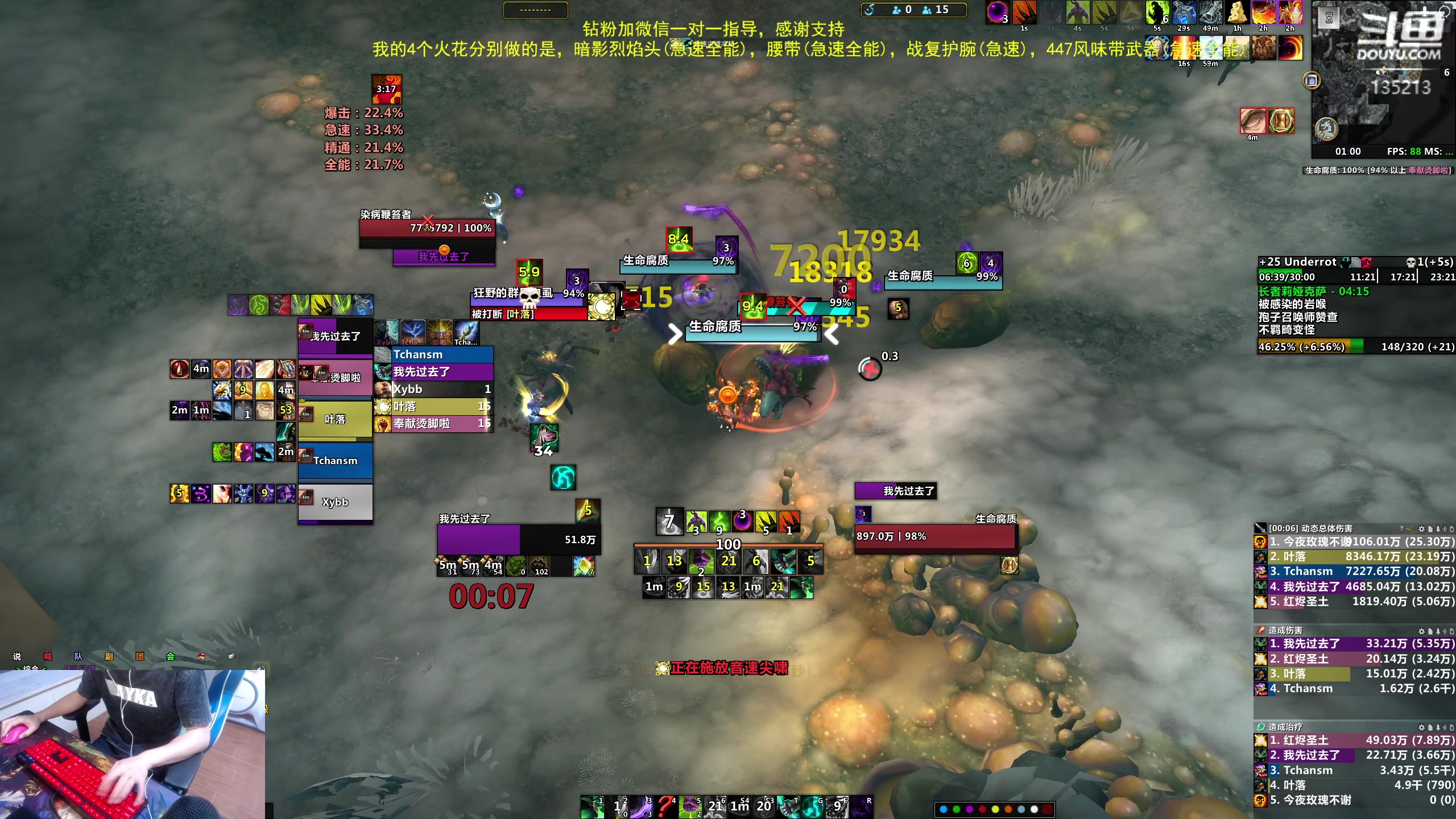 【2023-06-16 00点场】神奇的阿诺：DHT练习生
