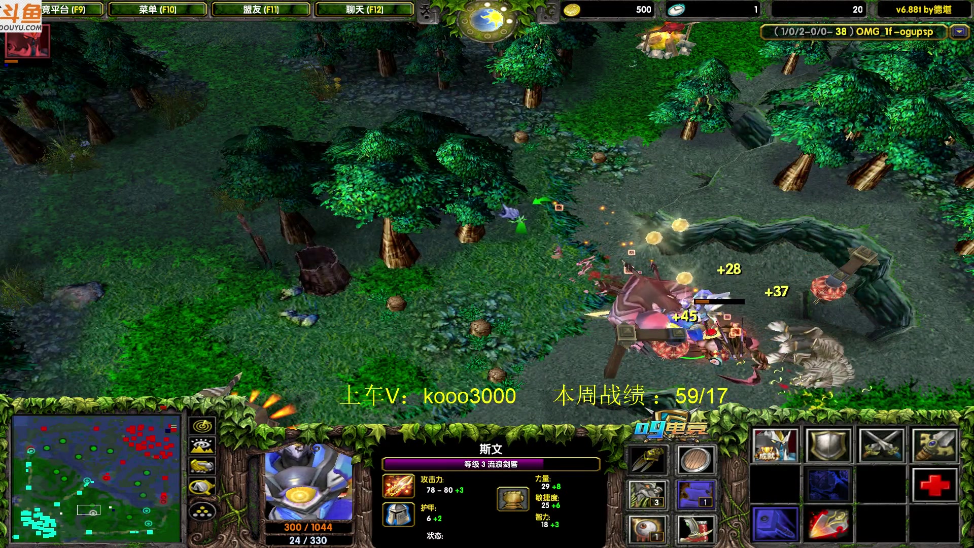 【2023-06-11 19点场】599zxcv：下午好。赛季九连出发。