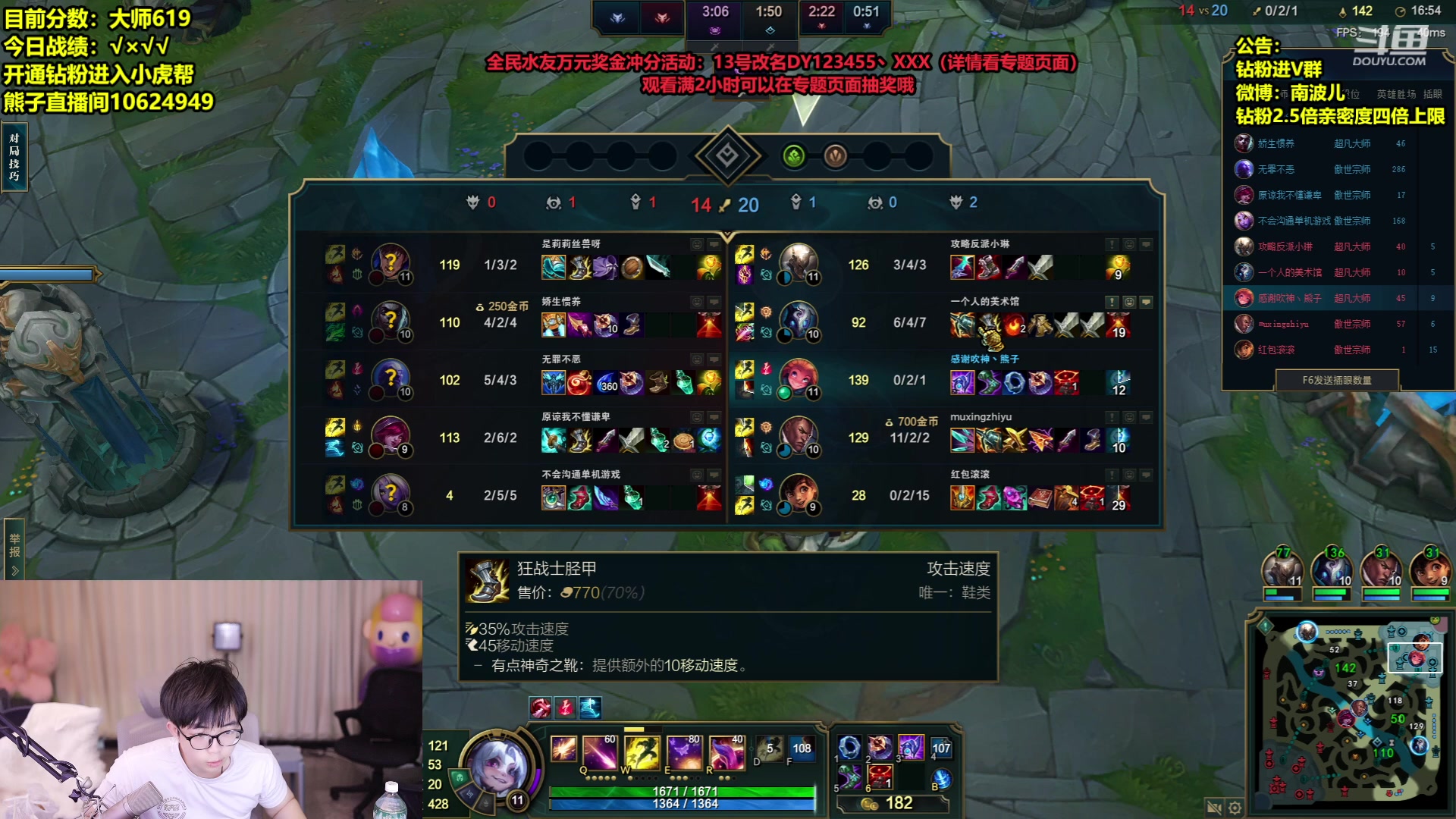 【2023-06-16 09点场】南波儿大魔王丶：大师六伯之峡谷狼人杀！