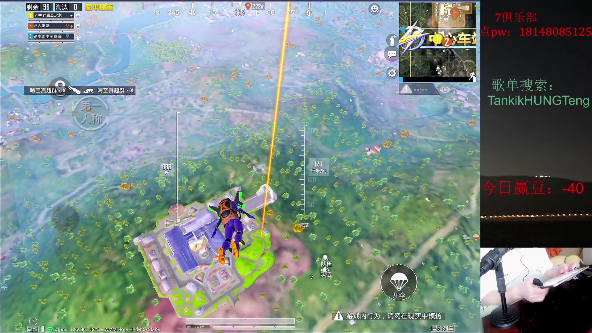 【2023-06-16 12点场】六神弟弟Tht：【1v4帮打号破纪录】