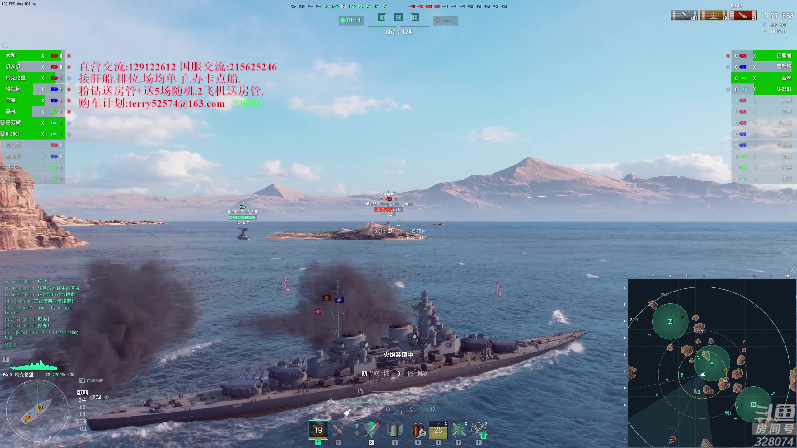 【2023-06-15 18点场】天涯凝望：战舰世界-运动第二天!