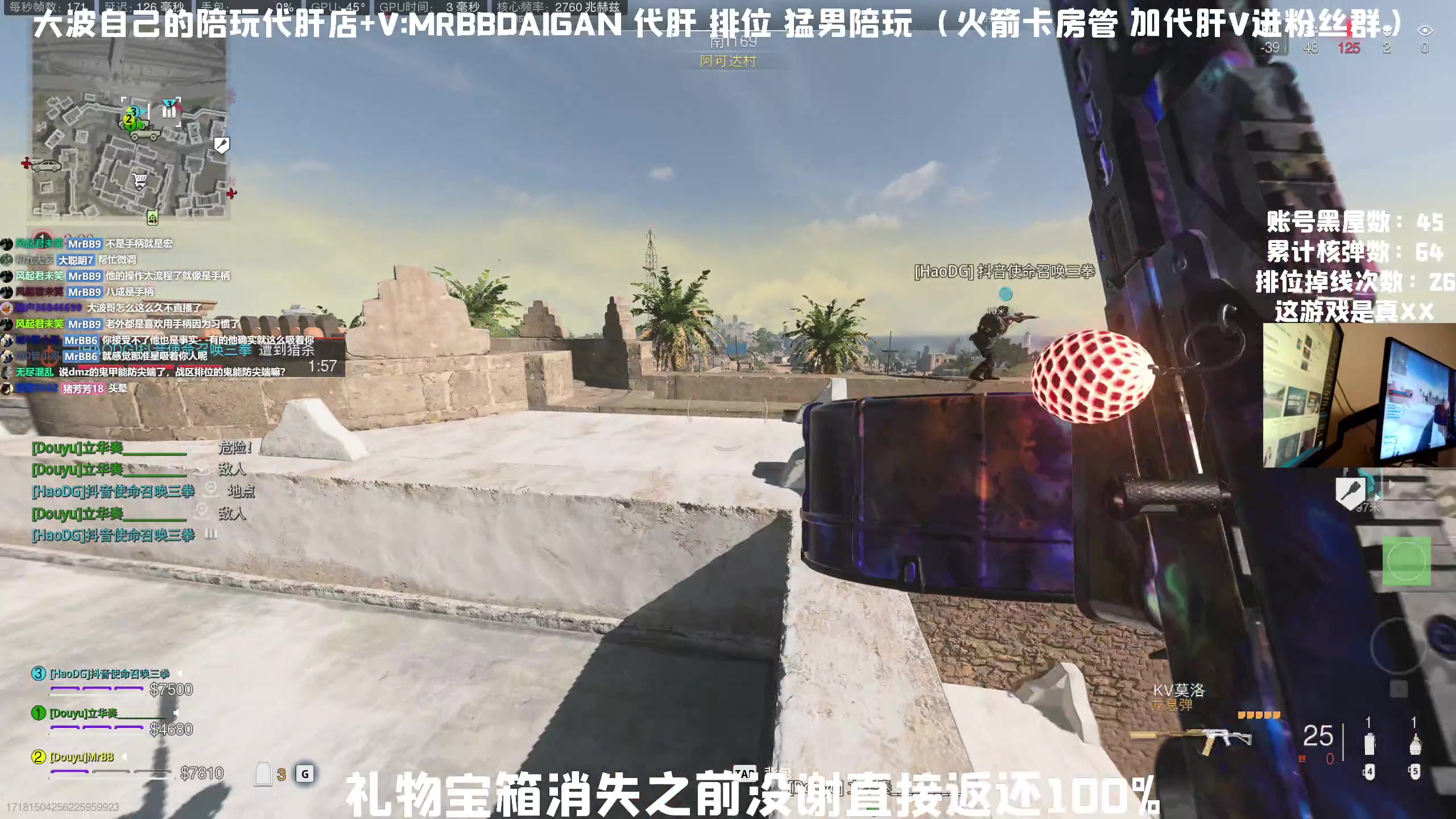 【2023-06-16 00点场】MrBB大波：新赛季爆冲！不是录像！