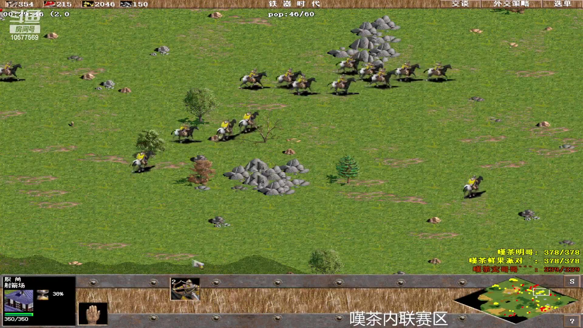 【2023-06-16 02点场】明哥289：明哥289的直播间，罗马复兴