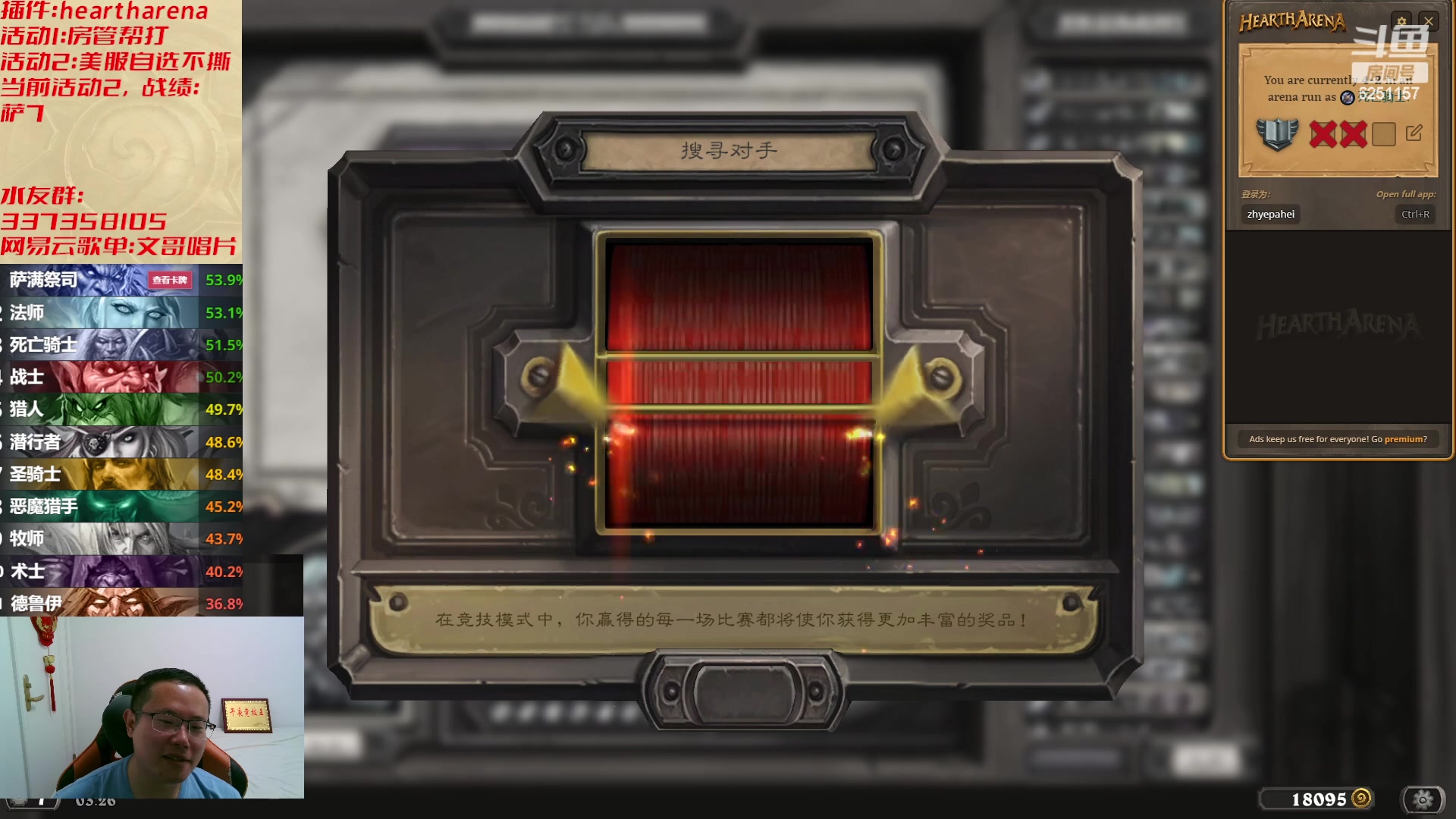 【2023-06-16 02点场】麦迪文哥：生活很复杂，午夜很简单