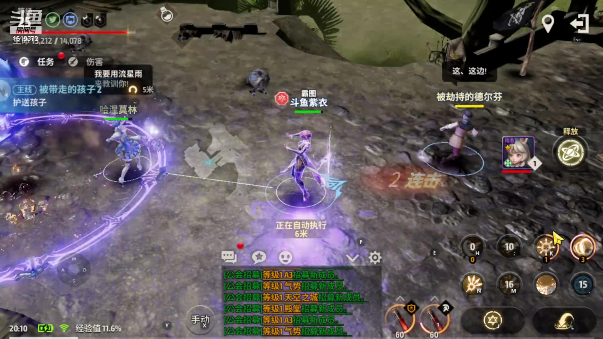 【2023-06-15 19点场】传说中的紫衣：战之刃：幸存者试玩