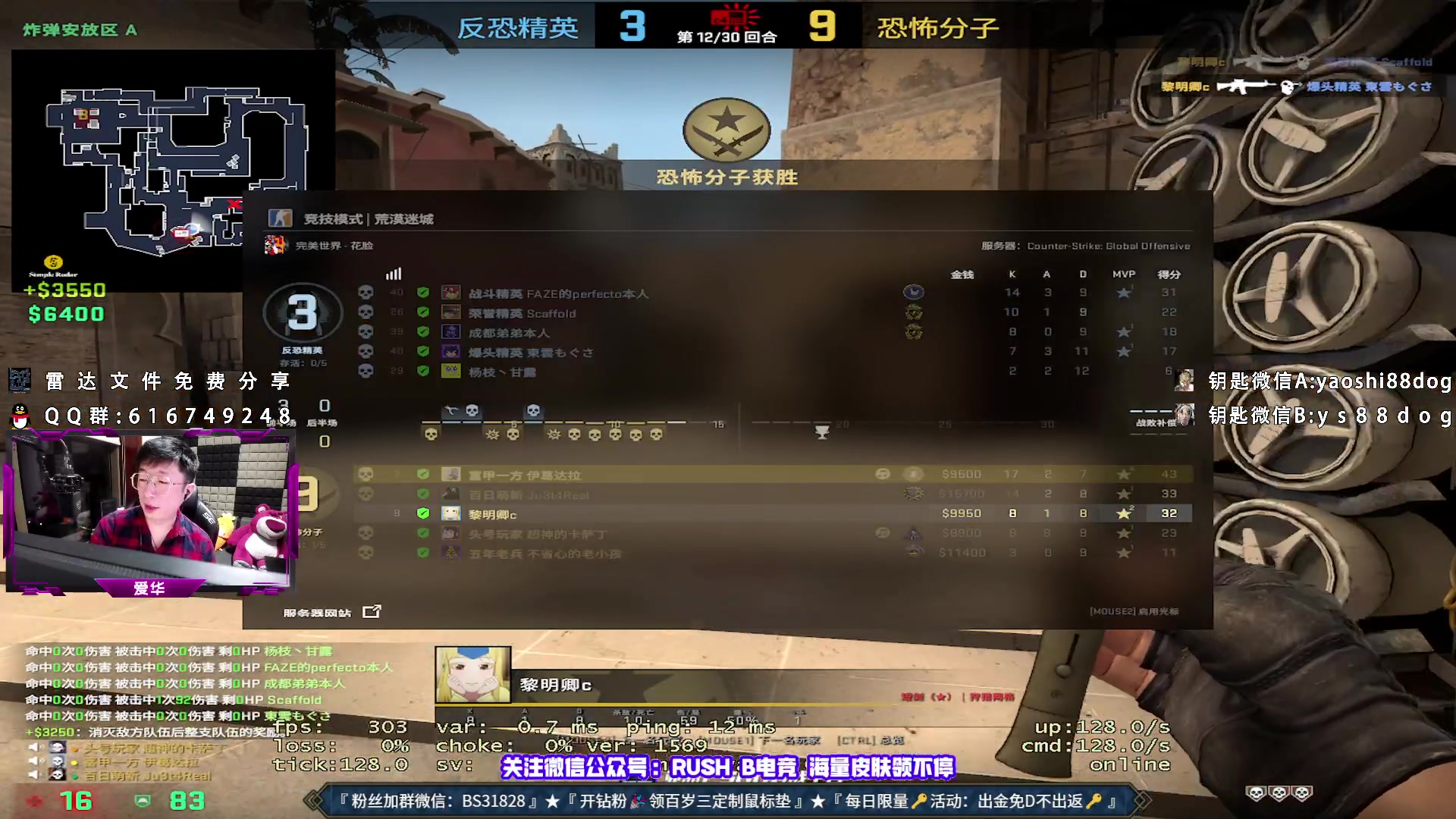 【2023-06-15 21点场】CSGO百岁三：钻粉大队发车 新鼠标垫设计中