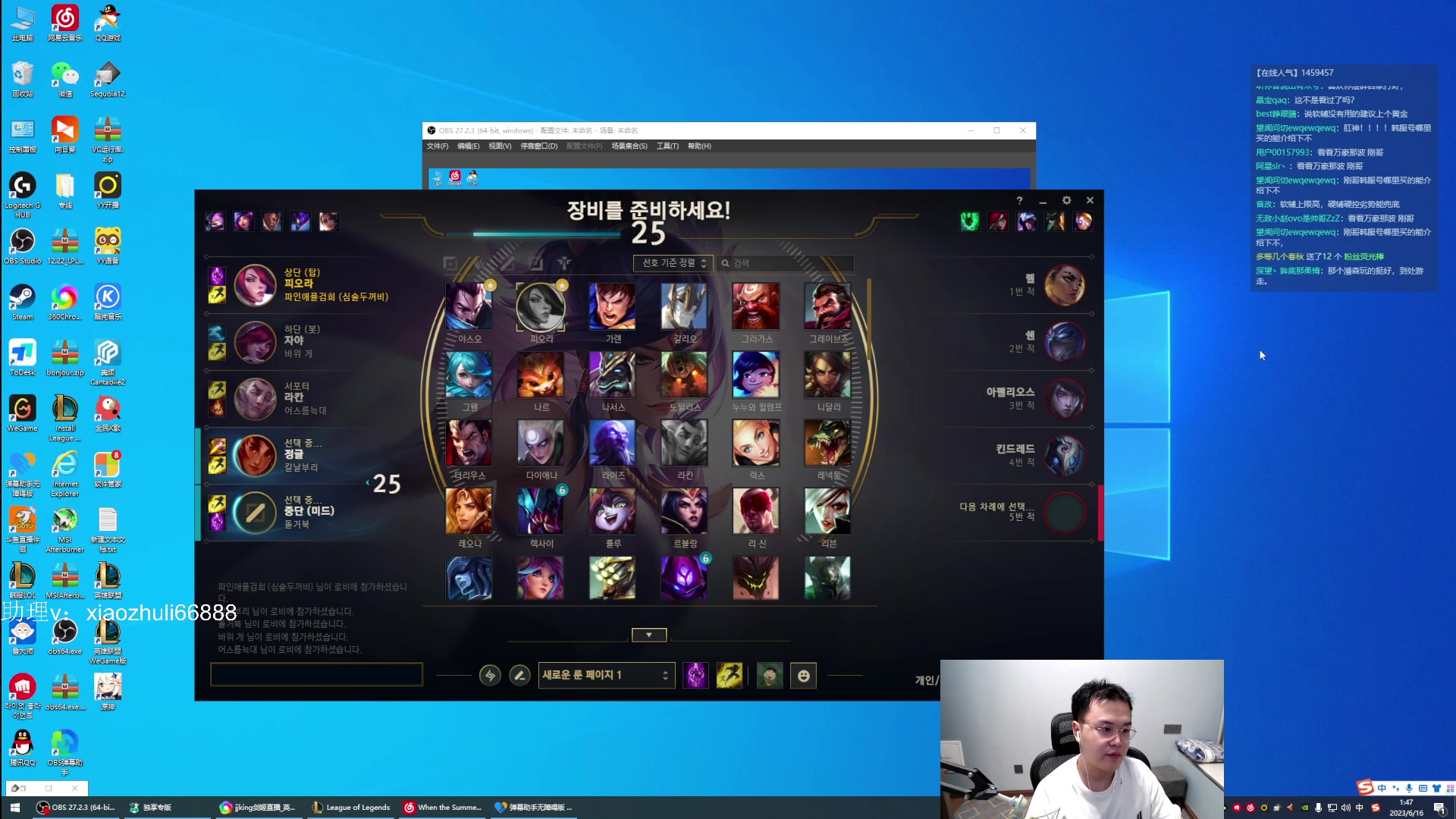 【2023-06-16 00点场】jjking剑姬：重回巅峰，一天上200分！