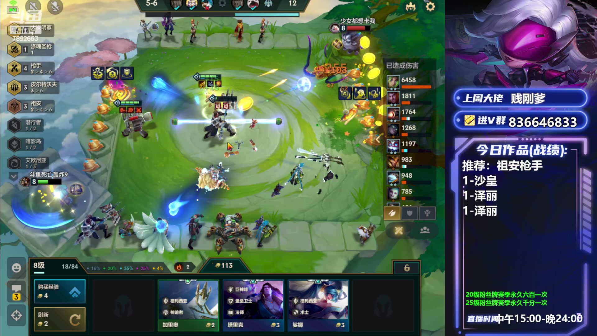 【2023-06-16 09点场】死亡轰炸DD：S9新赛季冲国一