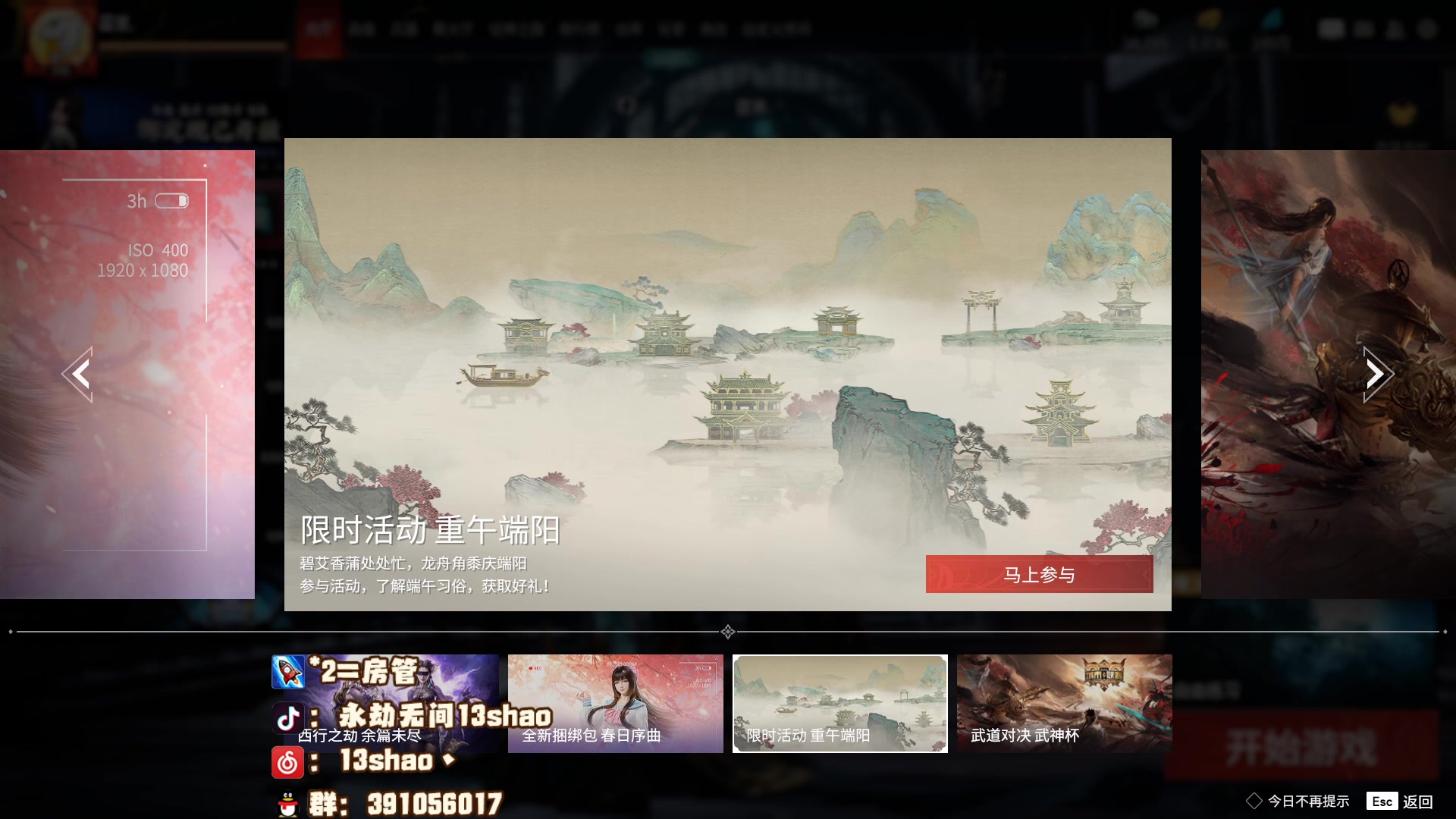 【2023-06-15 20点场】13shao丶：（13shao）牛逼主播