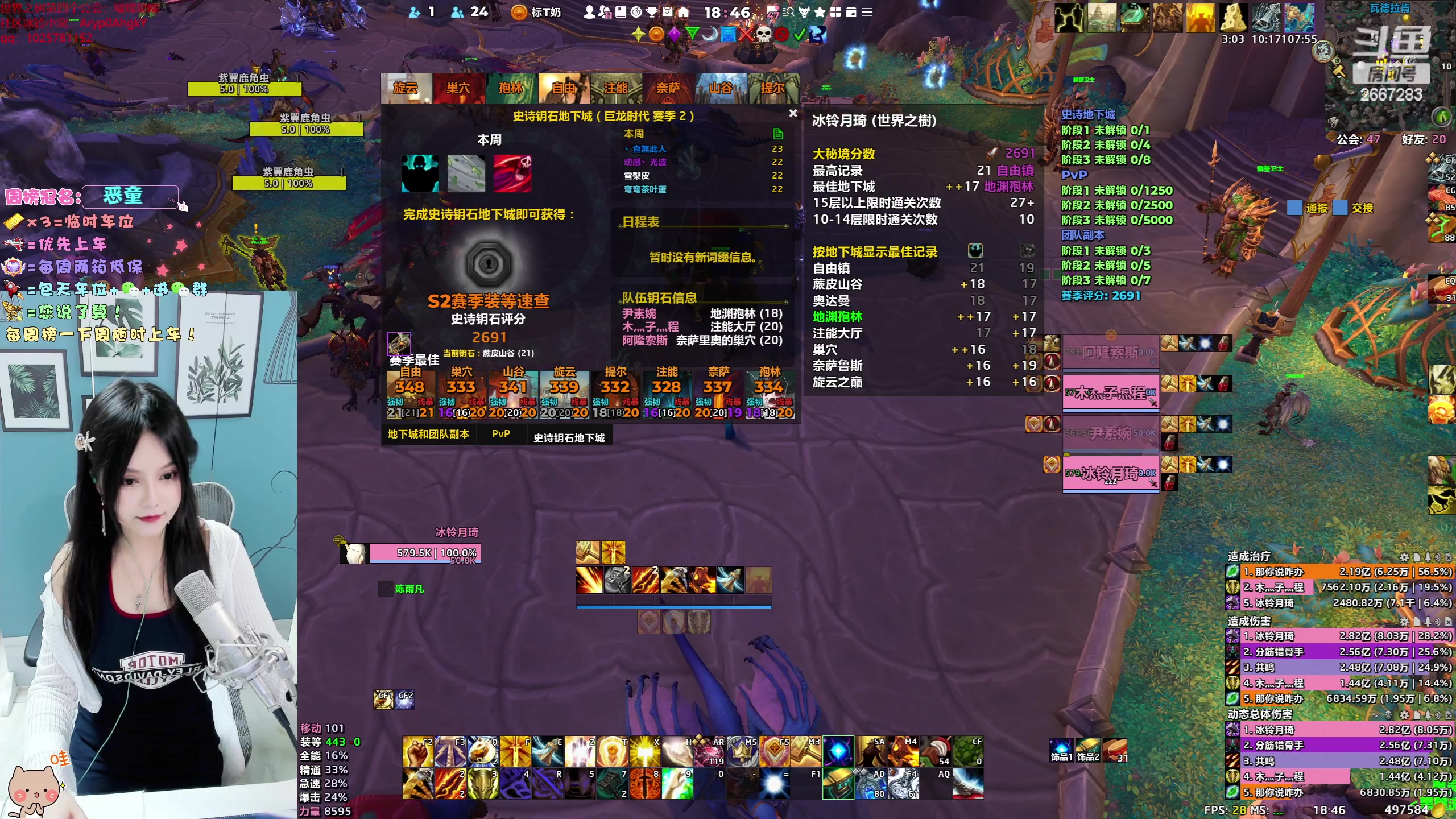 【2023-06-15 18点场】冰铃丶丶：都在看她直播