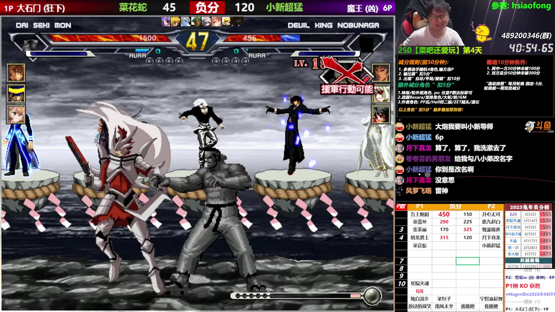【2023-06-15 22点场】那日的风：【MUGEN】兄弟们, 晚上好啊