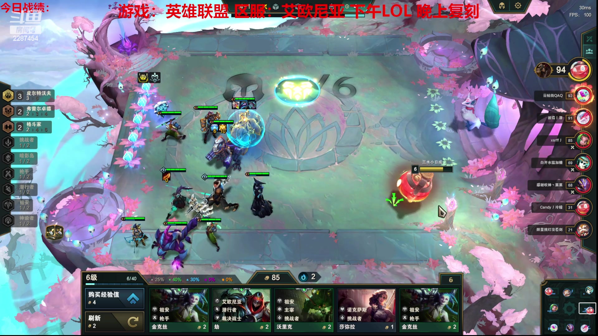 【2023-06-13 15点场】淼小晟：玩游戏就是要啸着玩