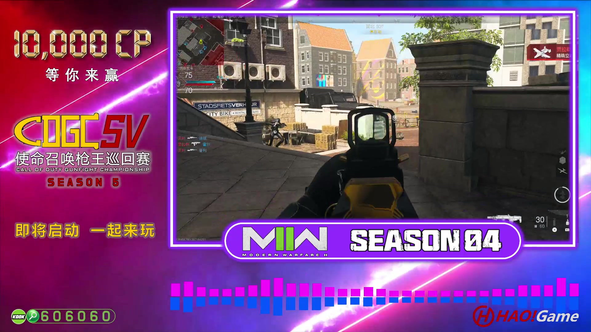 【2023-6-15 12点场】COD19:MWII x WARZONE 2.0 第四赛季-泰普斯豪猪