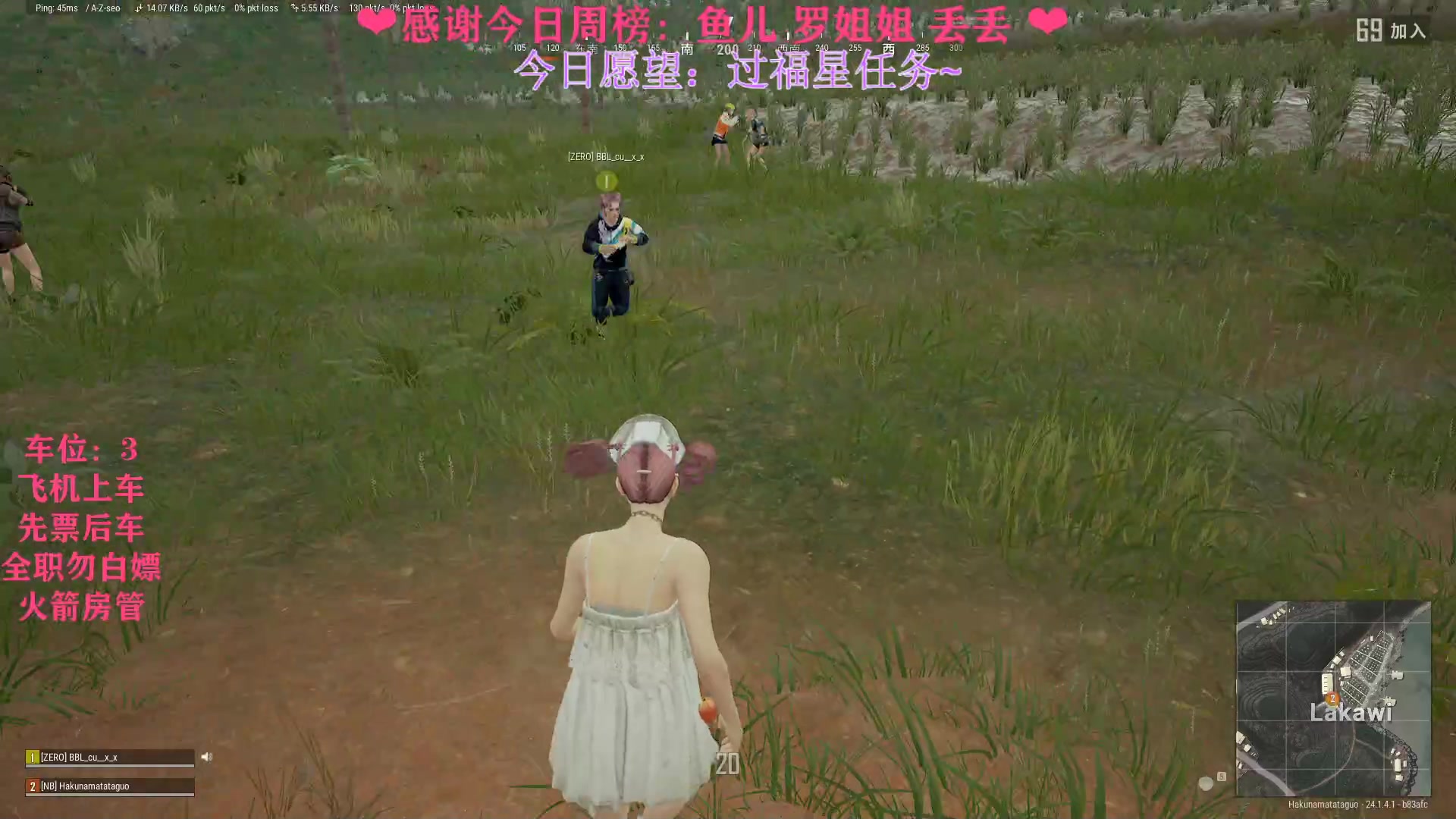 【2023-06-16 20点场】绘心菇凉：❤心人主播第一天~❤