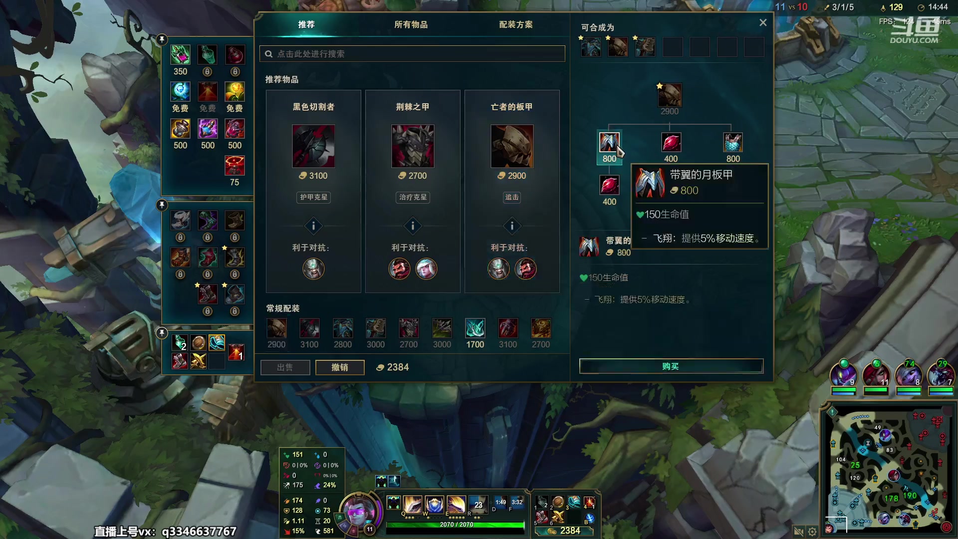 【2023-06-16 22点场】小君盖伦King：小君盖伦yyds~