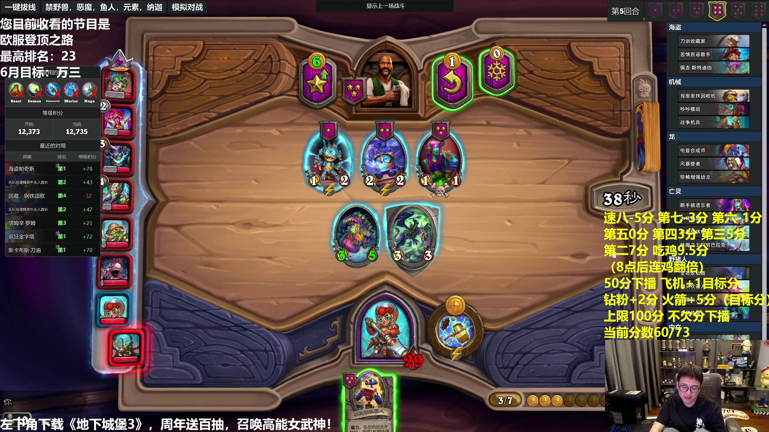 【2023-06-16 15点场】衣锦夜行：环境变天了 我无敌了