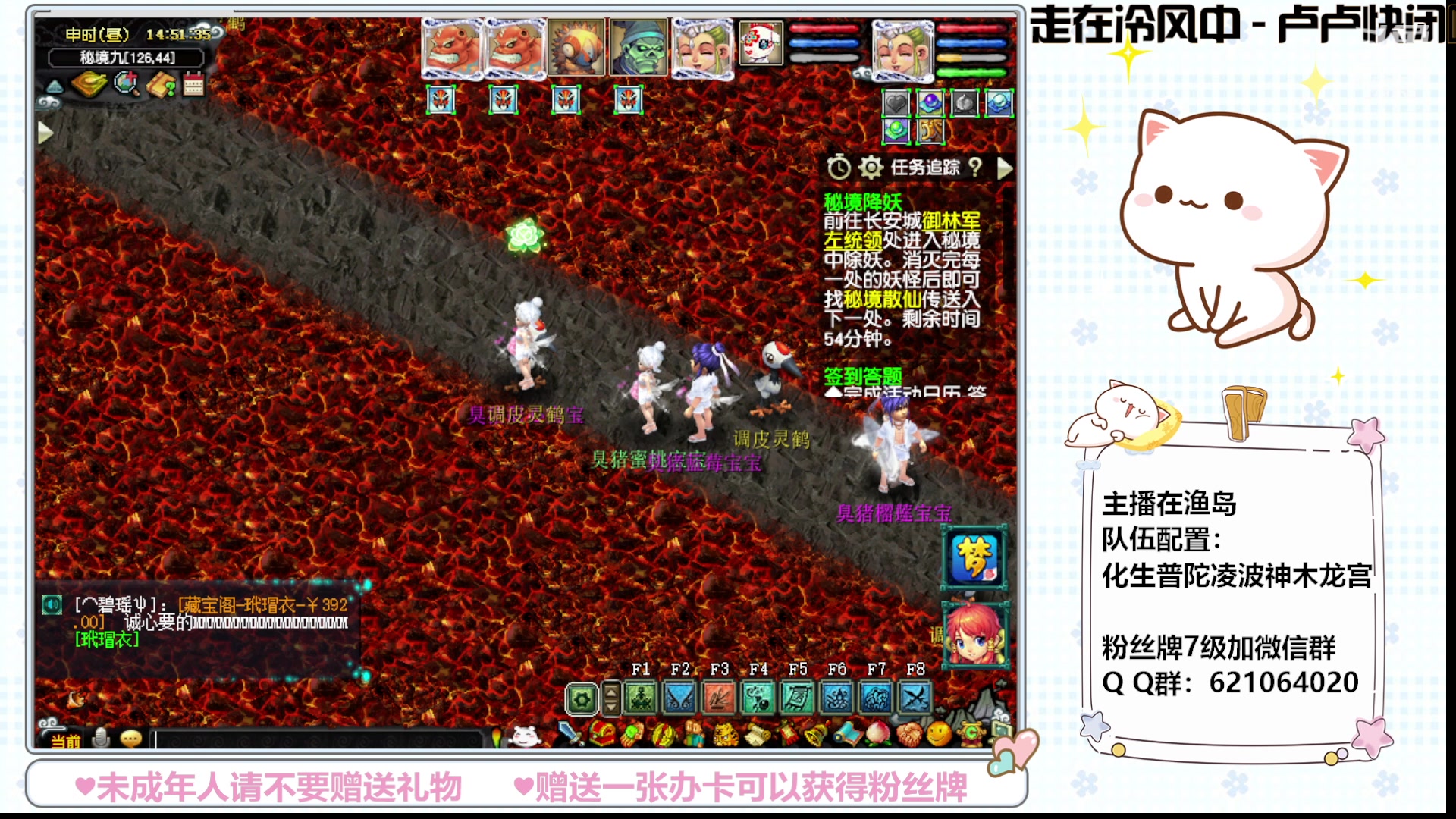 【2023-06-16 14点场】猪猪小仙女呀：渔岛日常绝不翻车！~