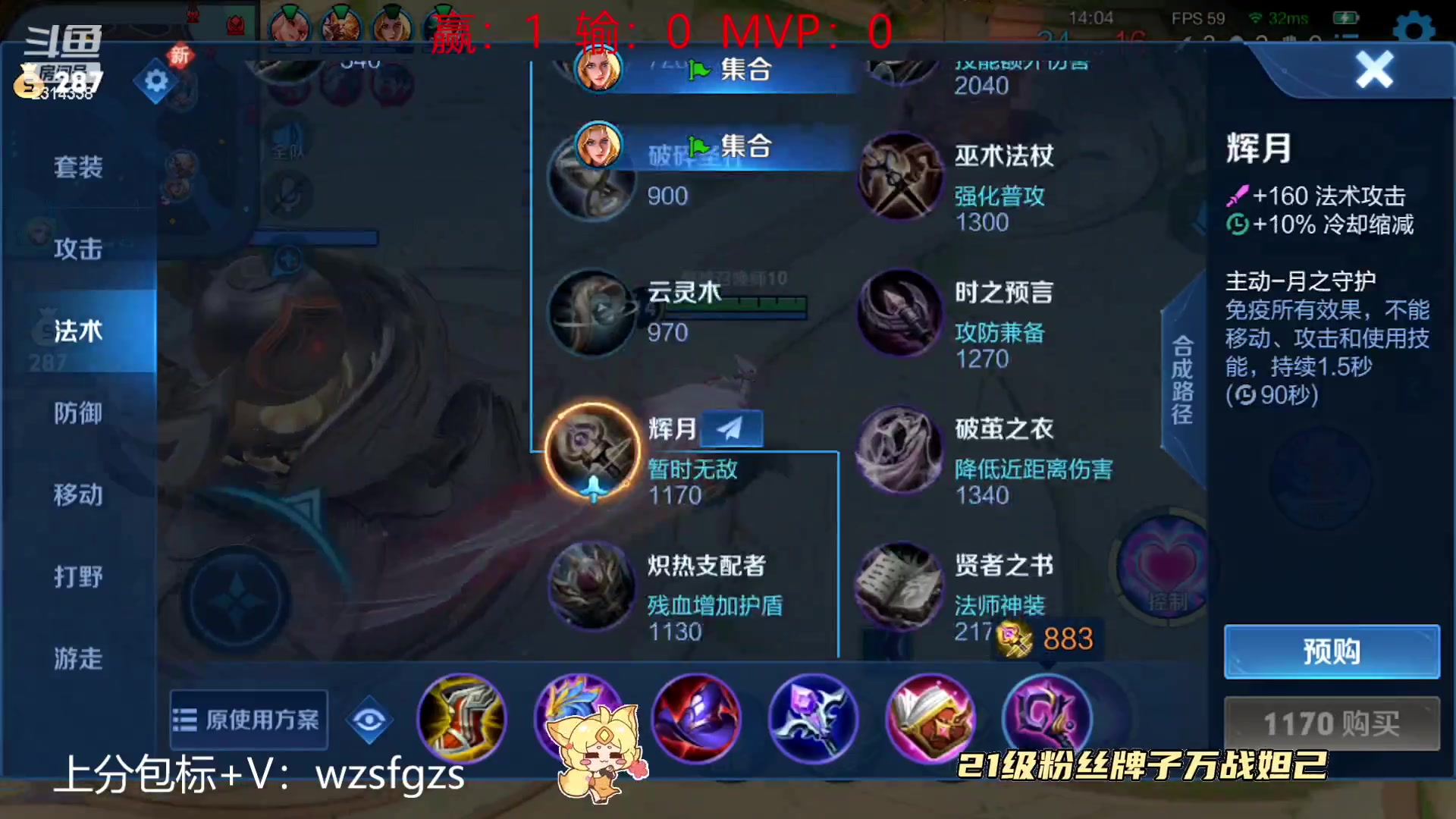 【2023-06-16 12点场】国服老狐狸：国服妲己：一个精神失常的主播