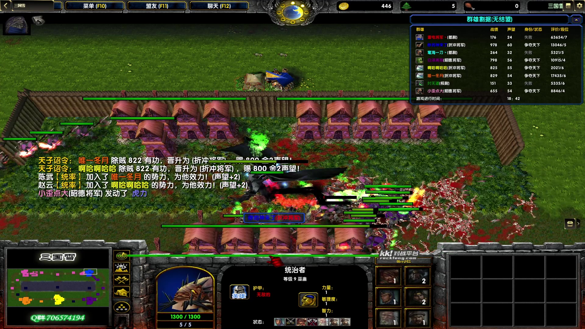 【2023-06-12 23点场】余贰人：新年快乐！ 97828