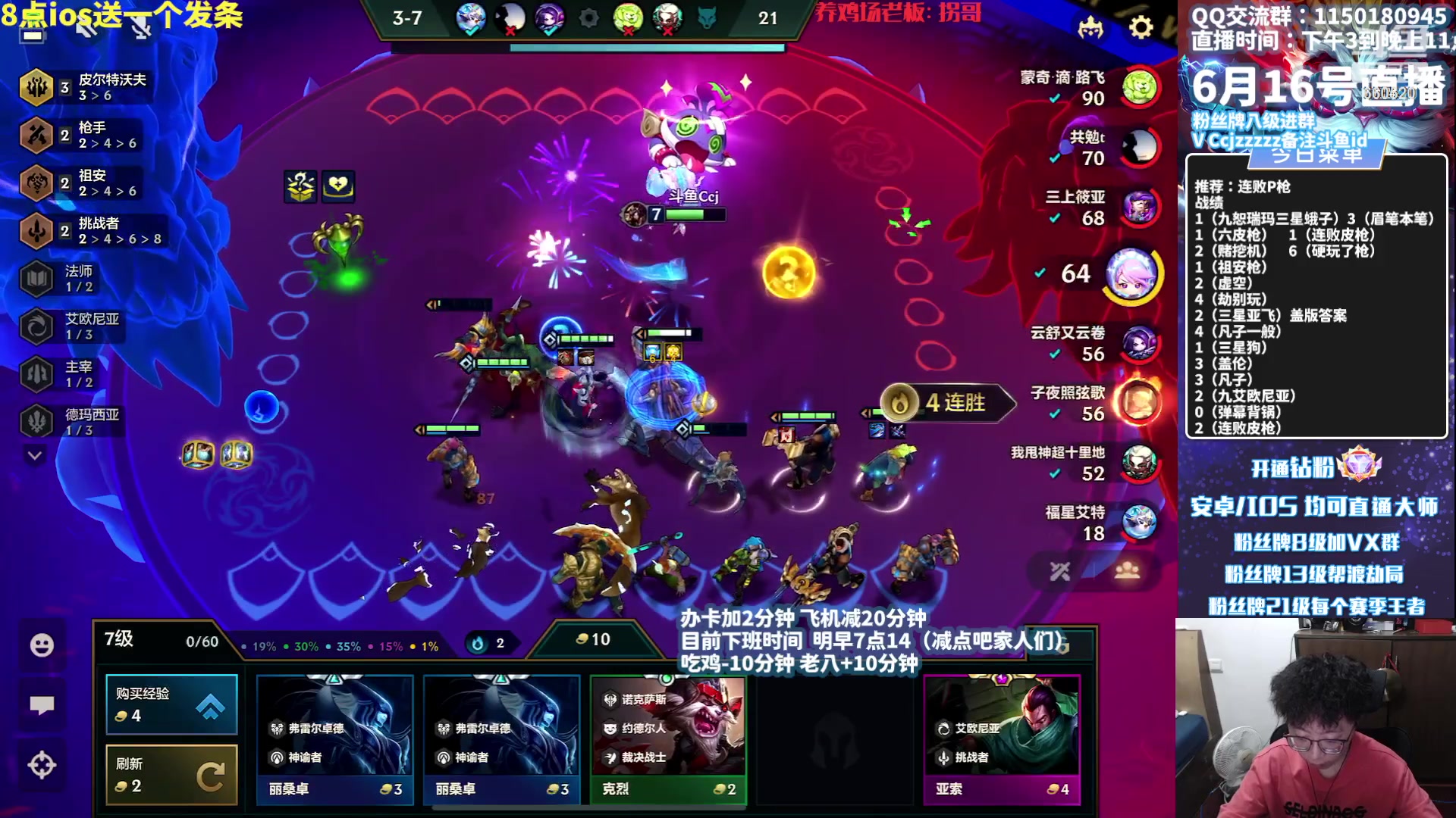 【2023-06-16 16点场】不太嘻哈的Ccj：S9全新赛季冲第一！！！